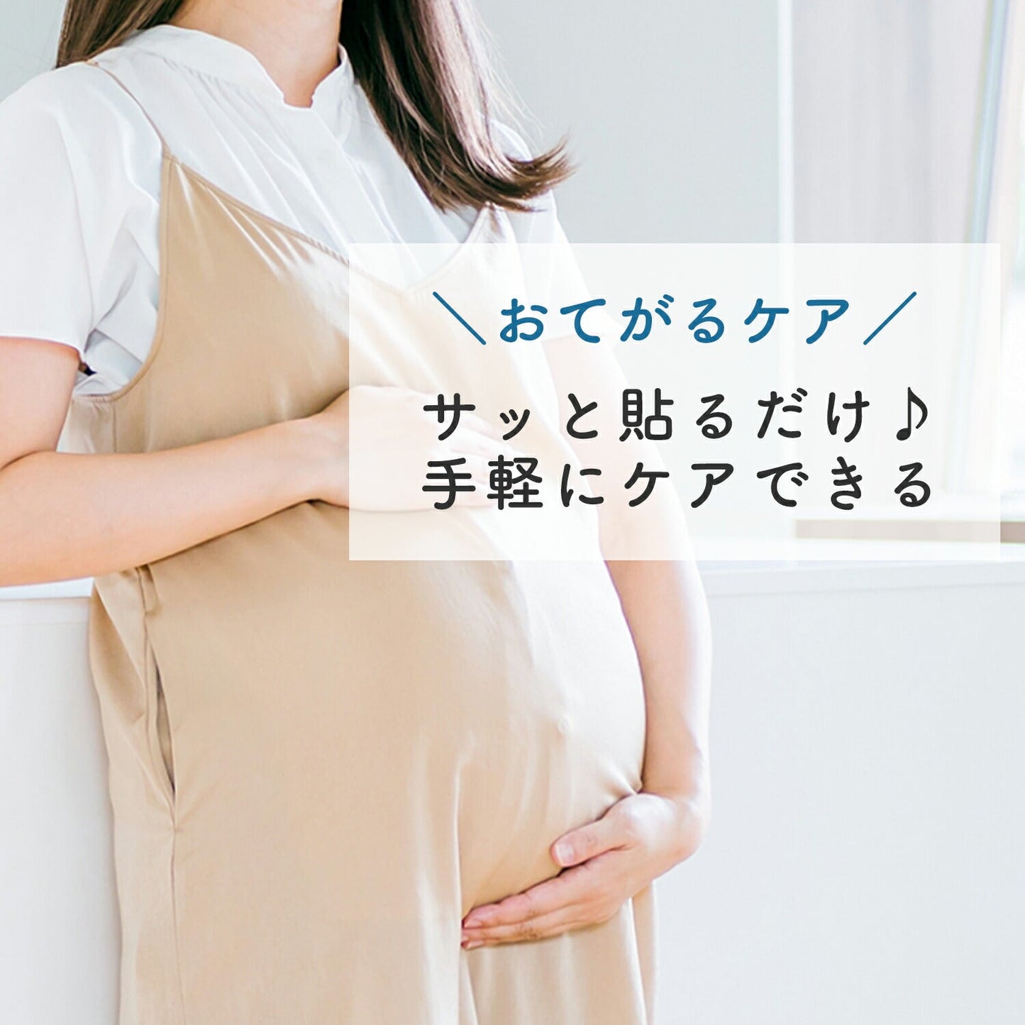 ブルーベリー妊娠線パック | tntnmom's(トゥントゥンマムズ)