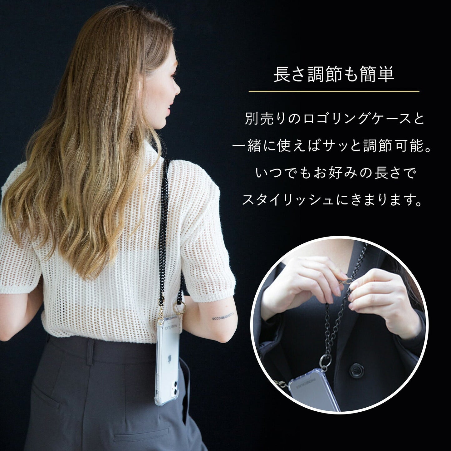 チェーンストラップ Square Chain | PHONECKLACE(フォンネックレス)