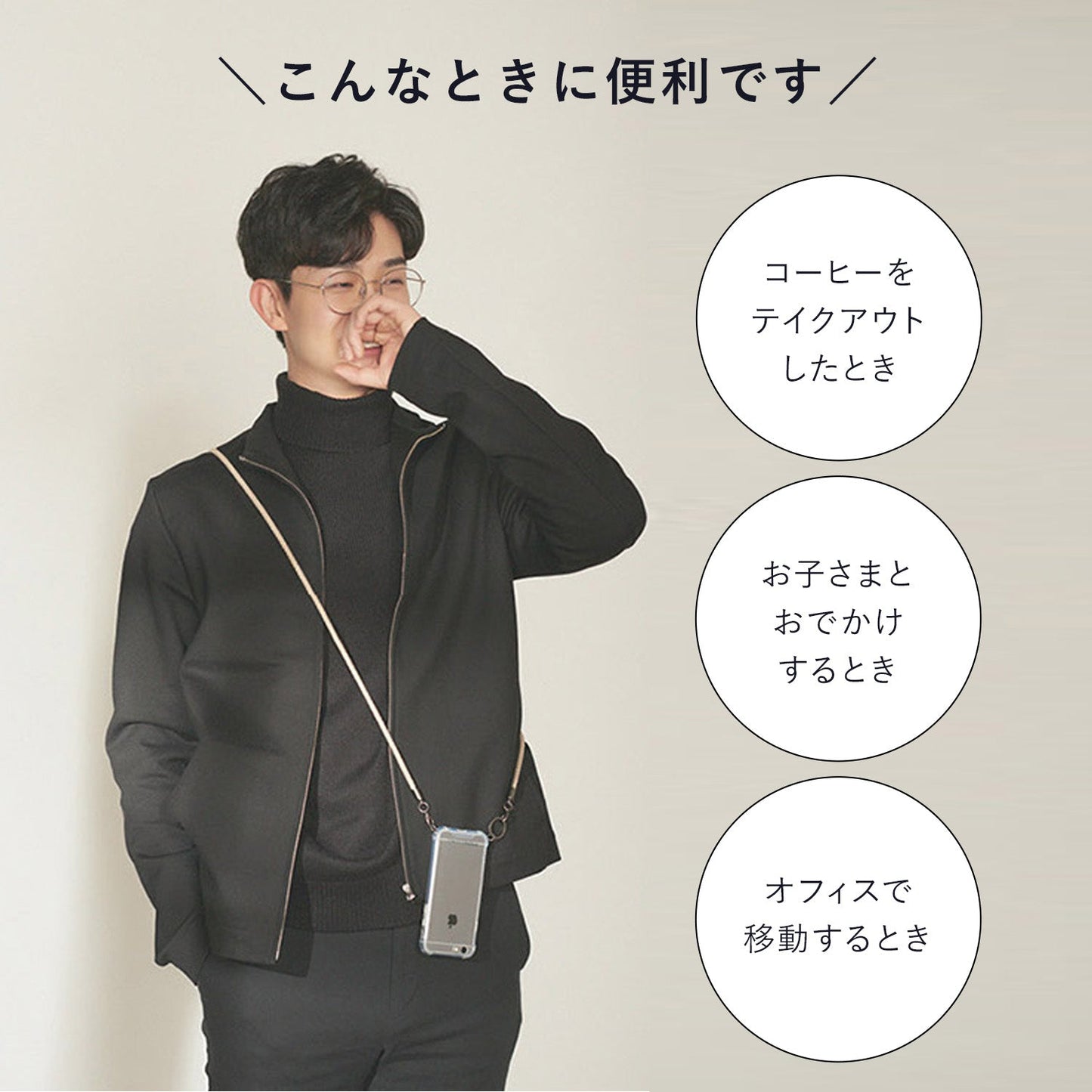 ロープストラップ Rope New Metal | PHONECKLACE(フォンネックレス)