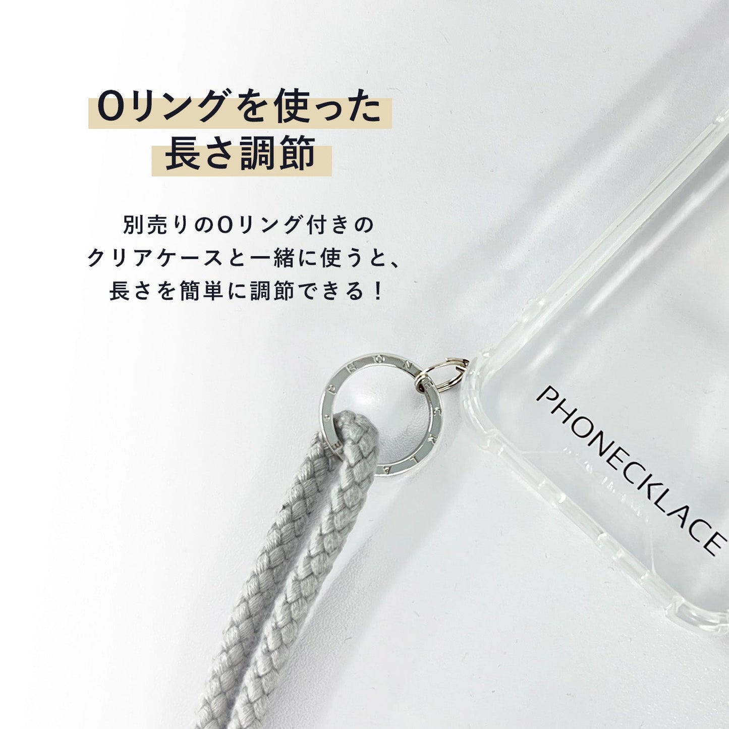 ロープストラップ Rope New Metal | PHONECKLACE(フォンネックレス)