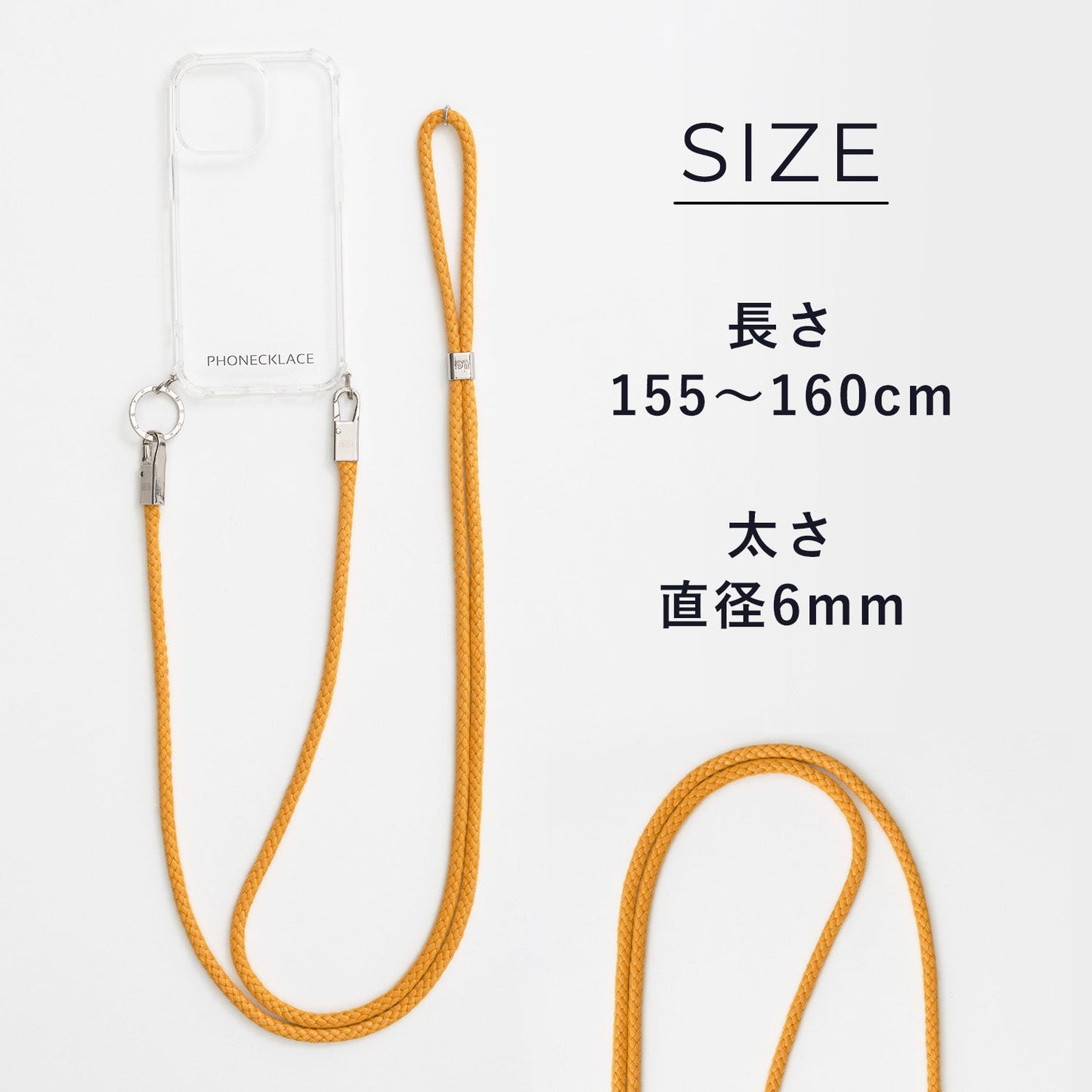 ロープストラップ Rope New Metal | PHONECKLACE(フォンネックレス)