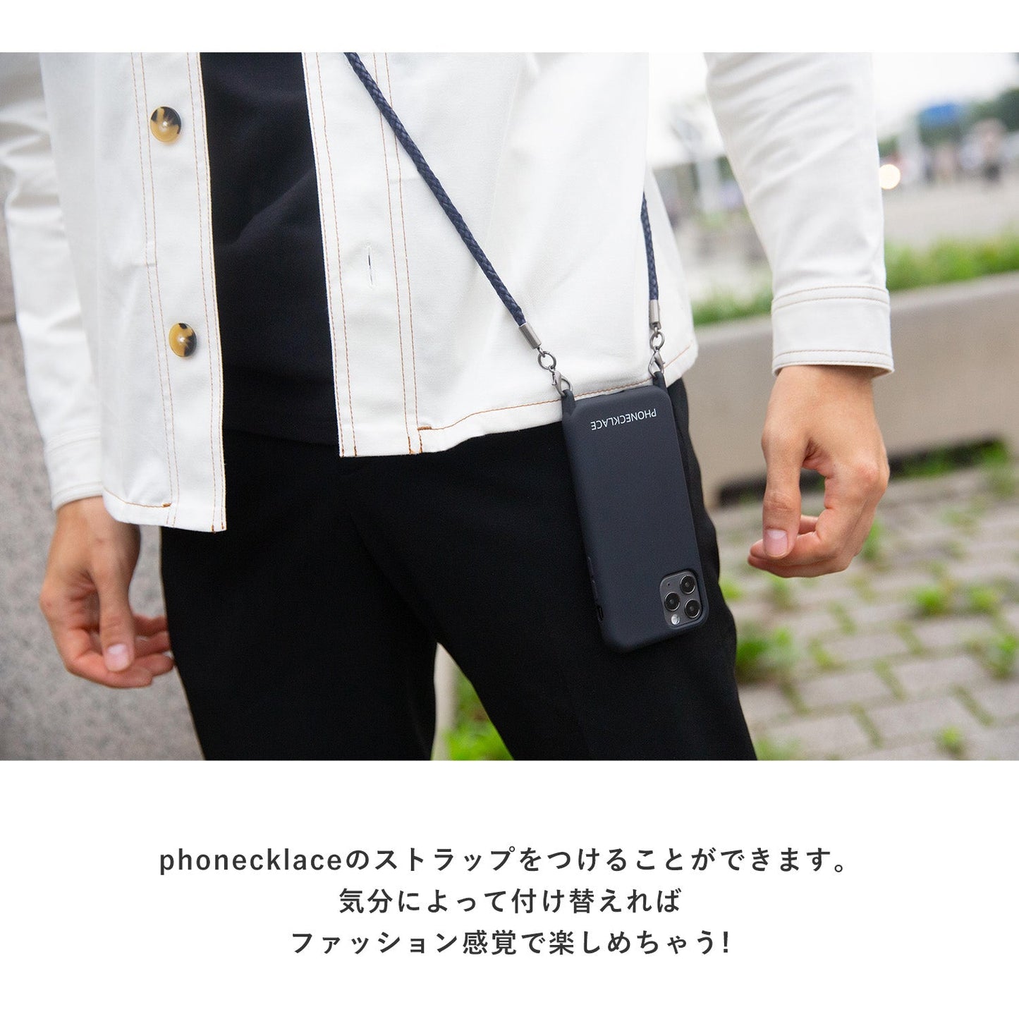 iPhone13 シリコンケース本体 Silicone Case | PHONECKLACE(フォンネックレス)