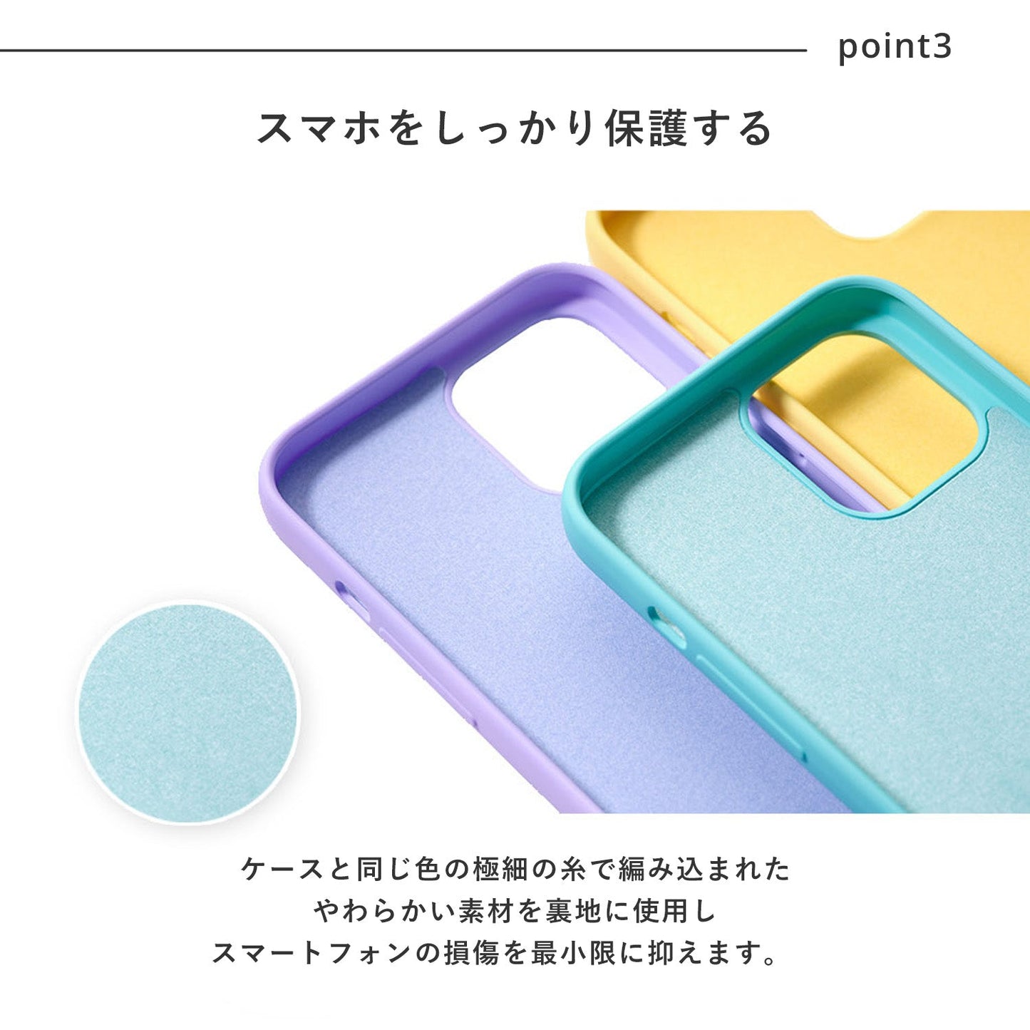 iPhone13 シリコンケース本体 Silicone Case | PHONECKLACE(フォンネックレス)