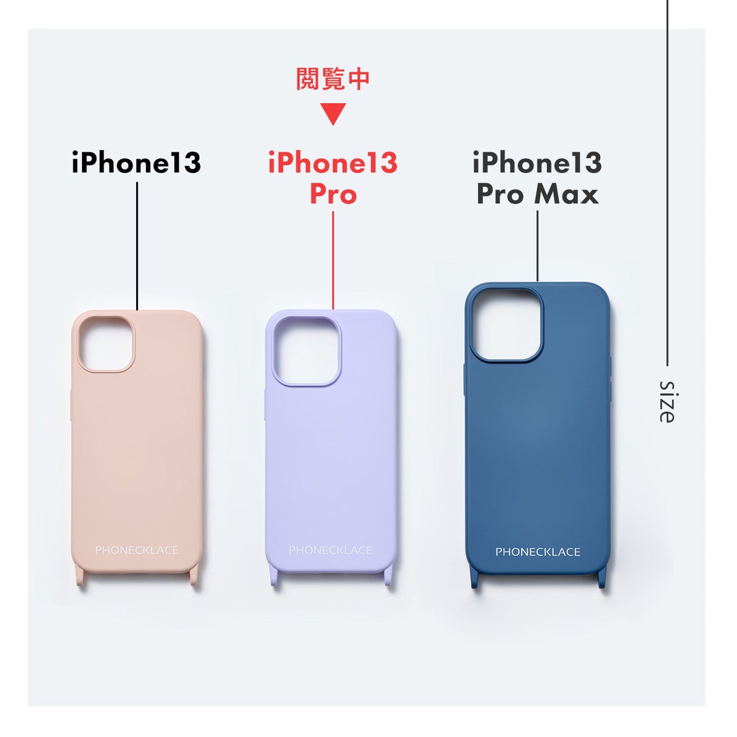 iPhone13 pro シリコンケース本体 Silicone Case | PHONECKLACE(フォンネックレス)