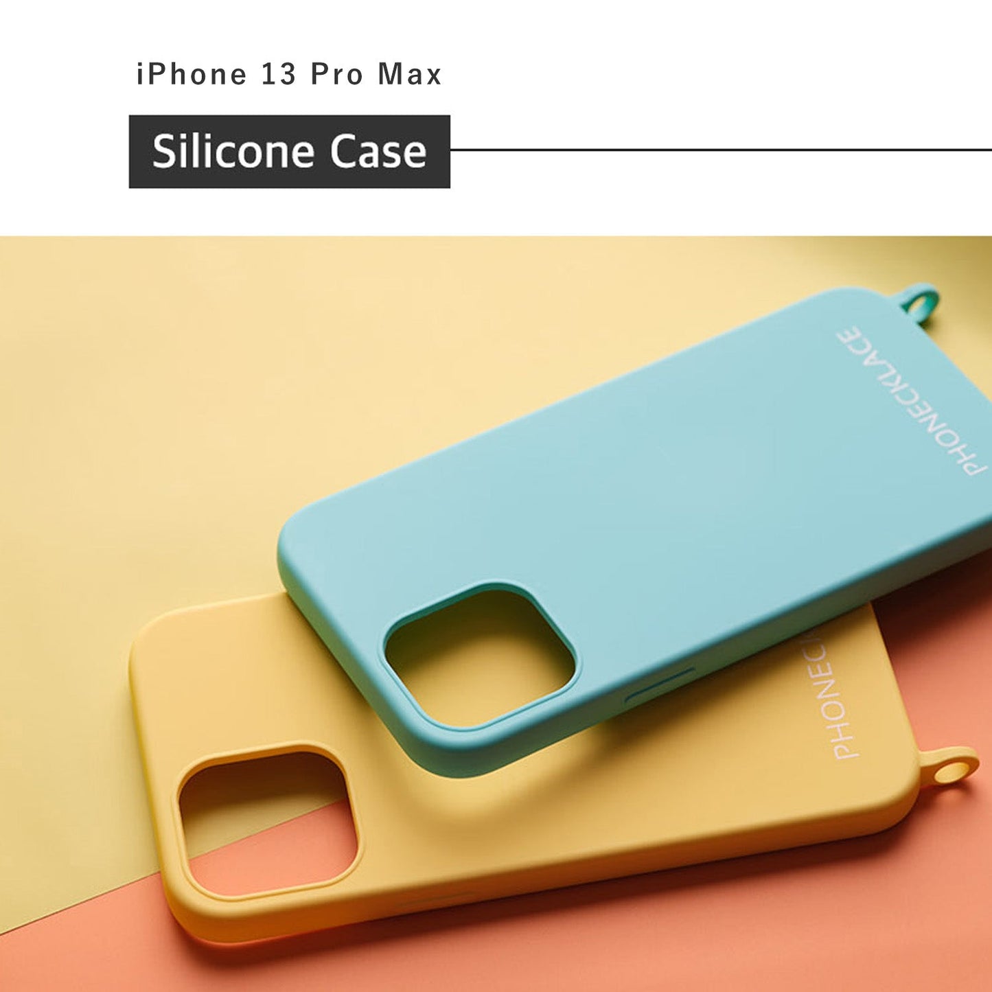 iPhone13 Pro Max シリコンケース本体 Silicone Case | PHONECKLACE(フォンネックレス)
