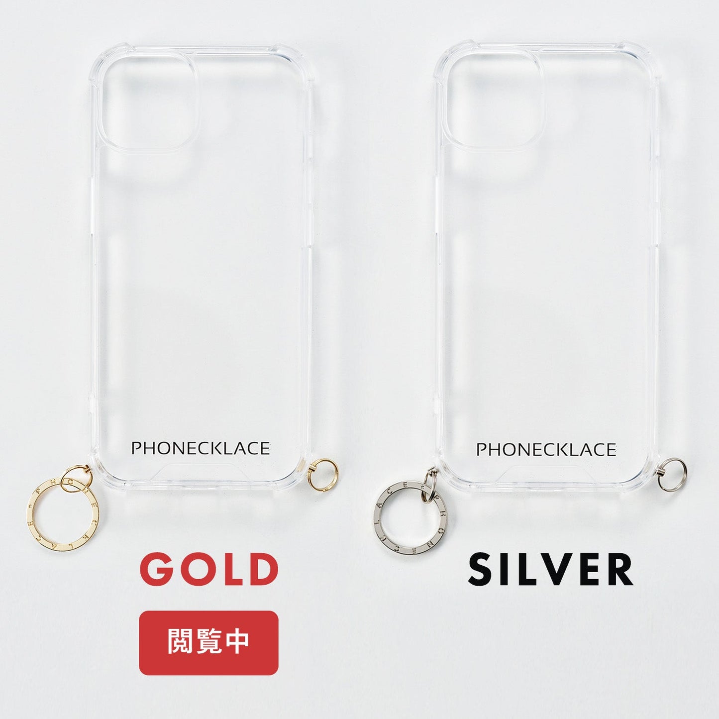 クリアスマホケース本体 Logo Ring Case / Gold | PHONECKLACE(フォンネックレス)