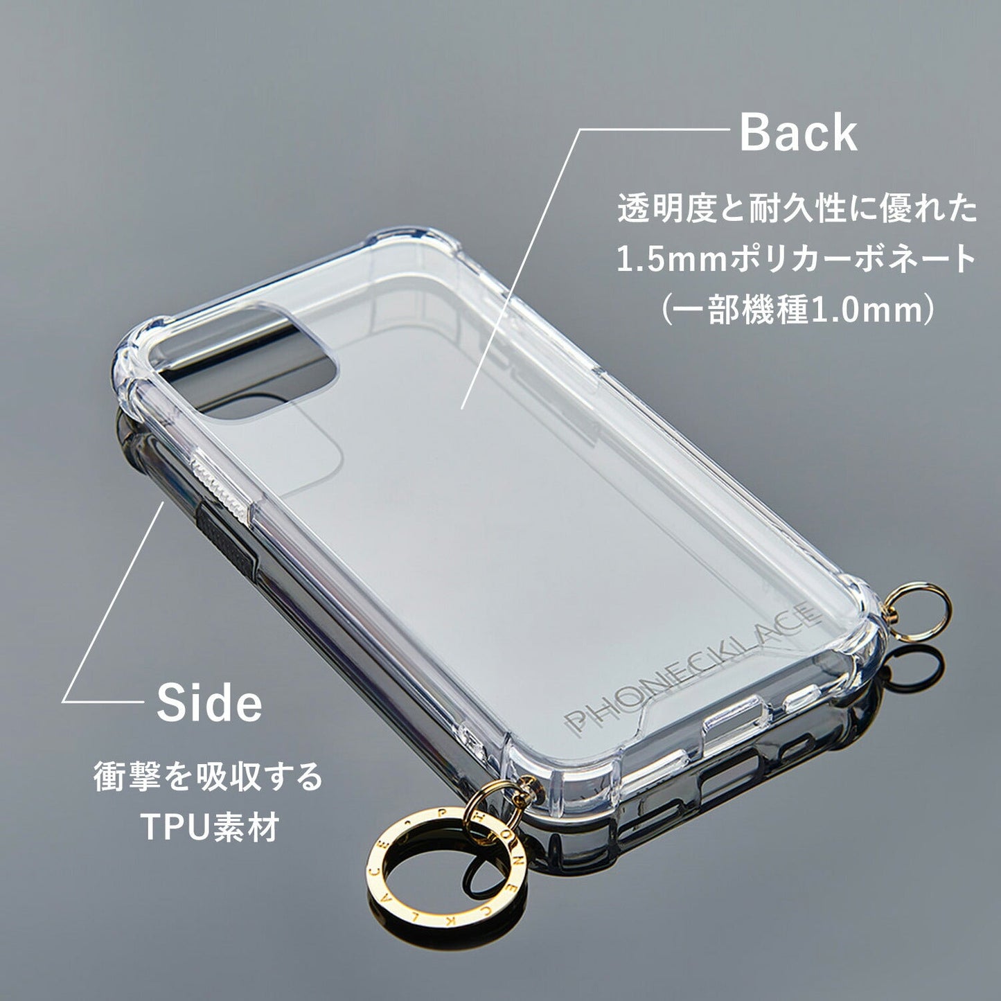 クリアスマホケース本体 Logo Ring Case / Gold | PHONECKLACE(フォンネックレス)