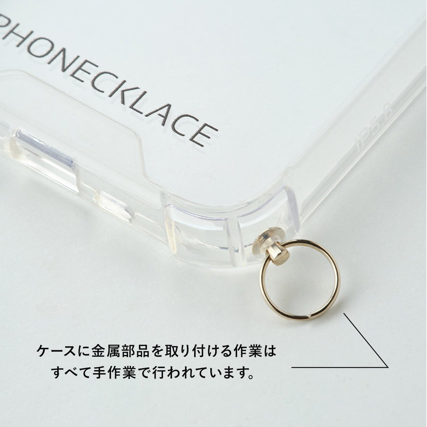 クリアスマホケース本体 Logo Ring Case / Gold | PHONECKLACE(フォンネックレス)