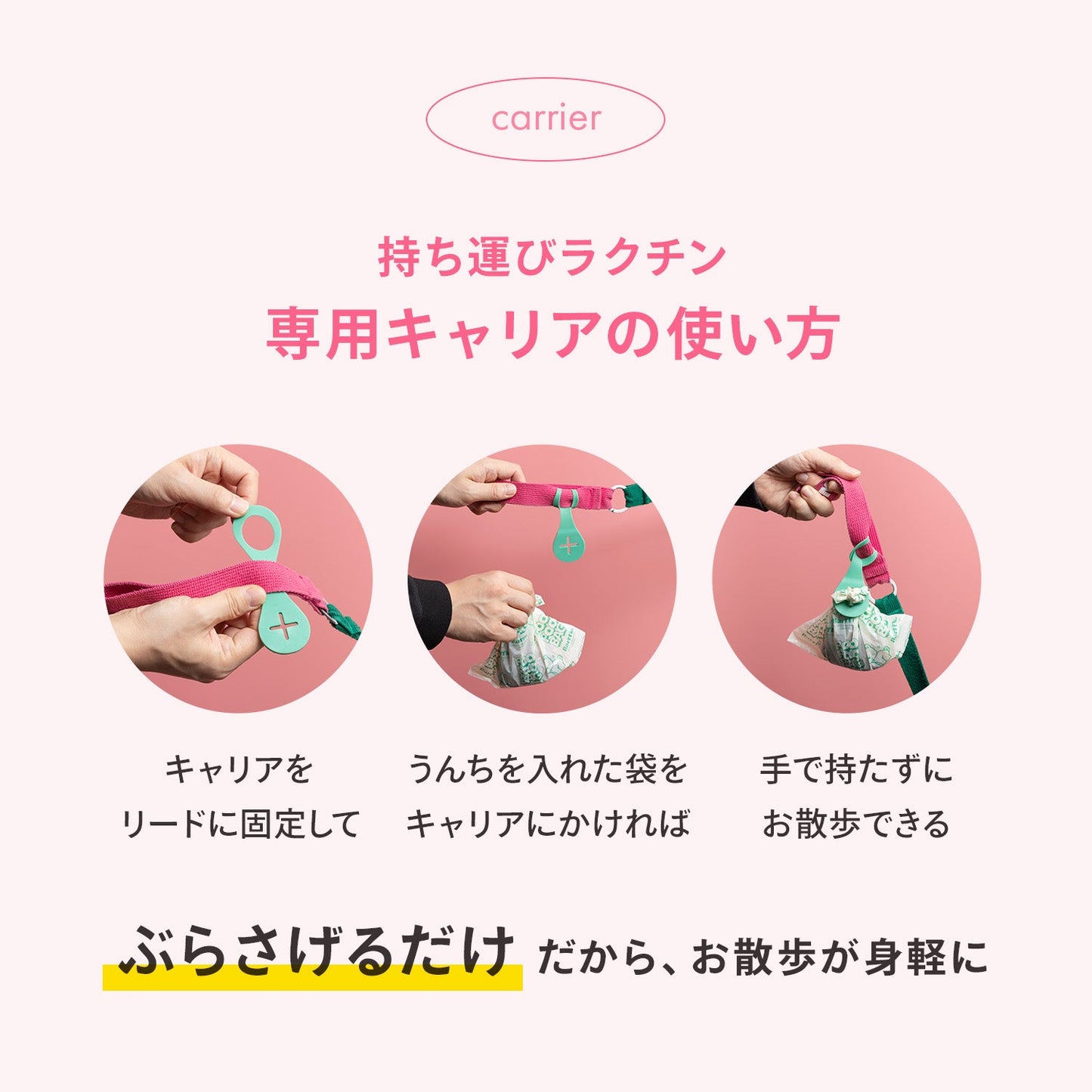 \2箱以上で専用キャリアプレゼント中/ トイレに流せる 犬のウンチ袋 POOPOOBAG