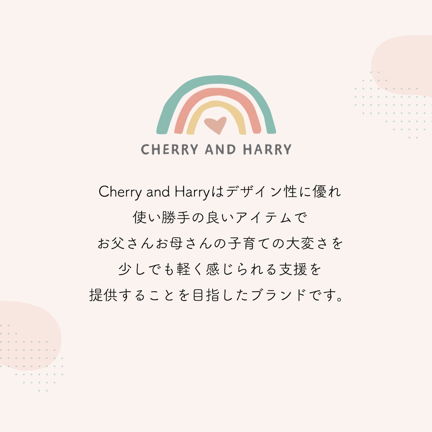 オーガニックコットンブランケット&お昼寝マット | CHERRY AND HARRY(チェリーアンドハリー)