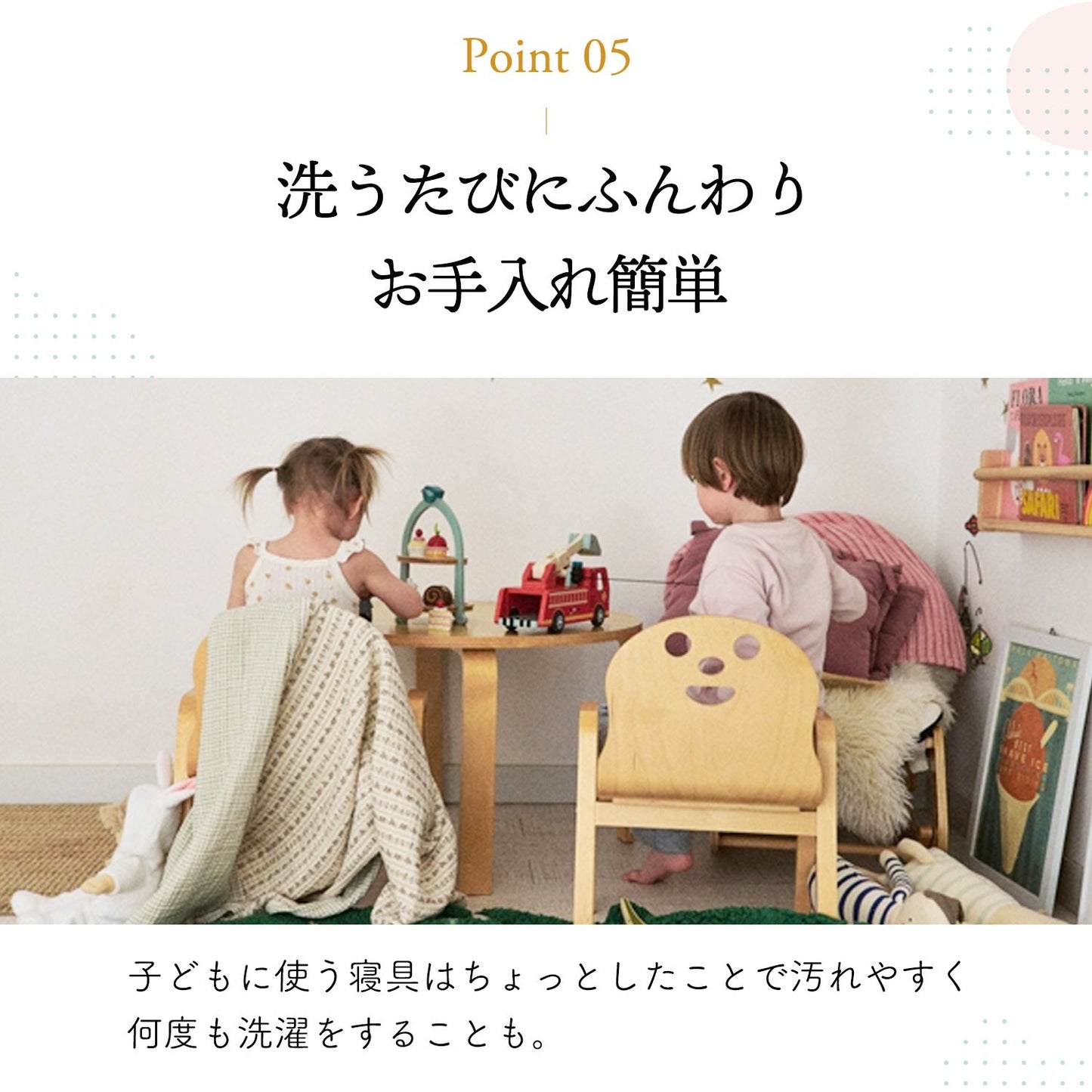 オーガニックコットンブランケット&お昼寝マット | CHERRY AND HARRY(チェリーアンドハリー)