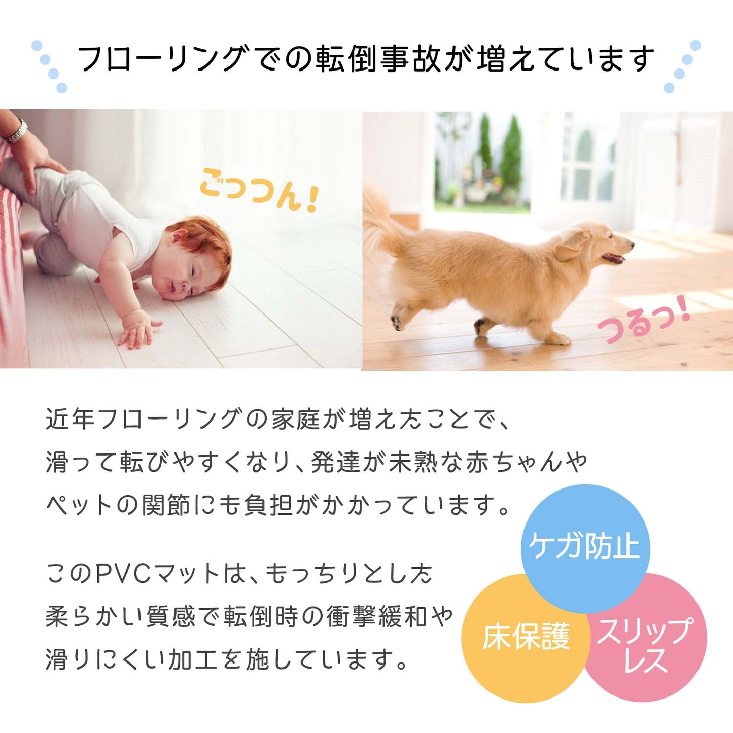 110×220 ベビー・ペットマット Dogzari Flat | ecofoam(エコフォーム)