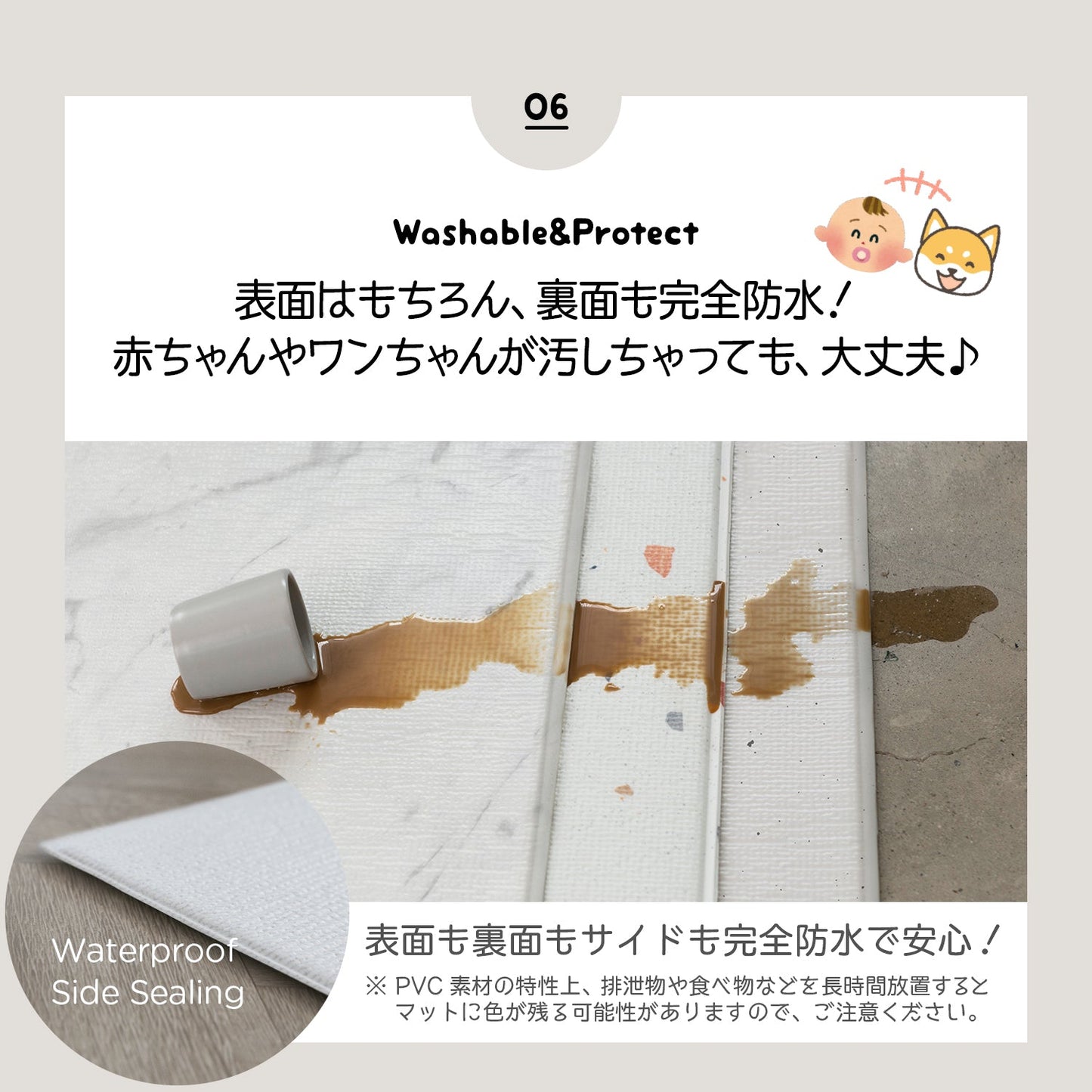 110×220 ベビー・ペットマット Dogzari Flat | ecofoam(エコフォーム)