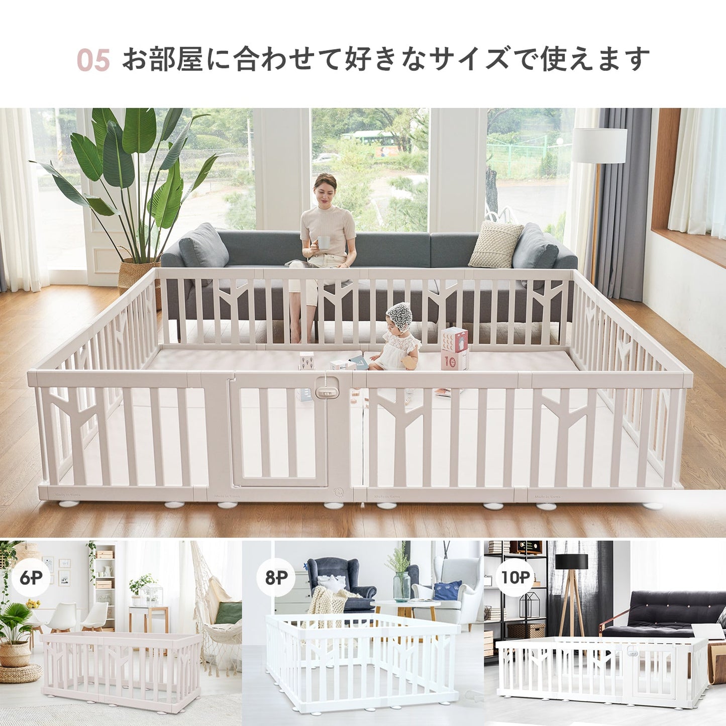 【マット新色登場!】ベビーサークルバーチドア付き10枚セット+折りたたみバーチマット | iFam(アイファム)