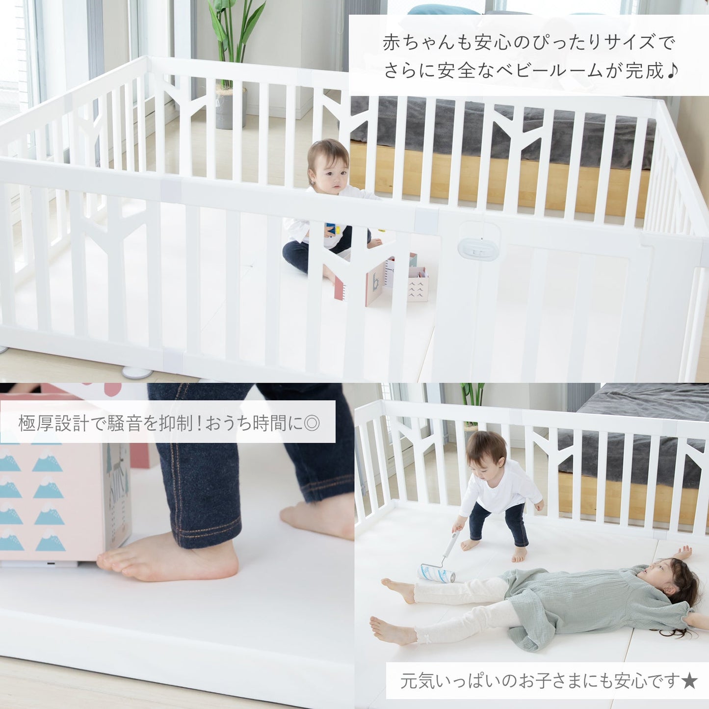 【マット新色登場!】ベビーサークルバーチドア付き10枚セット+折りたたみバーチマット | iFam(アイファム)