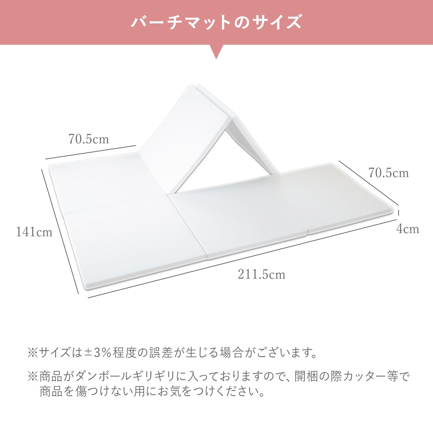 【マット新色登場!】ベビーサークルバーチドア付き10枚セット+折りたたみバーチマット | iFam(アイファム)