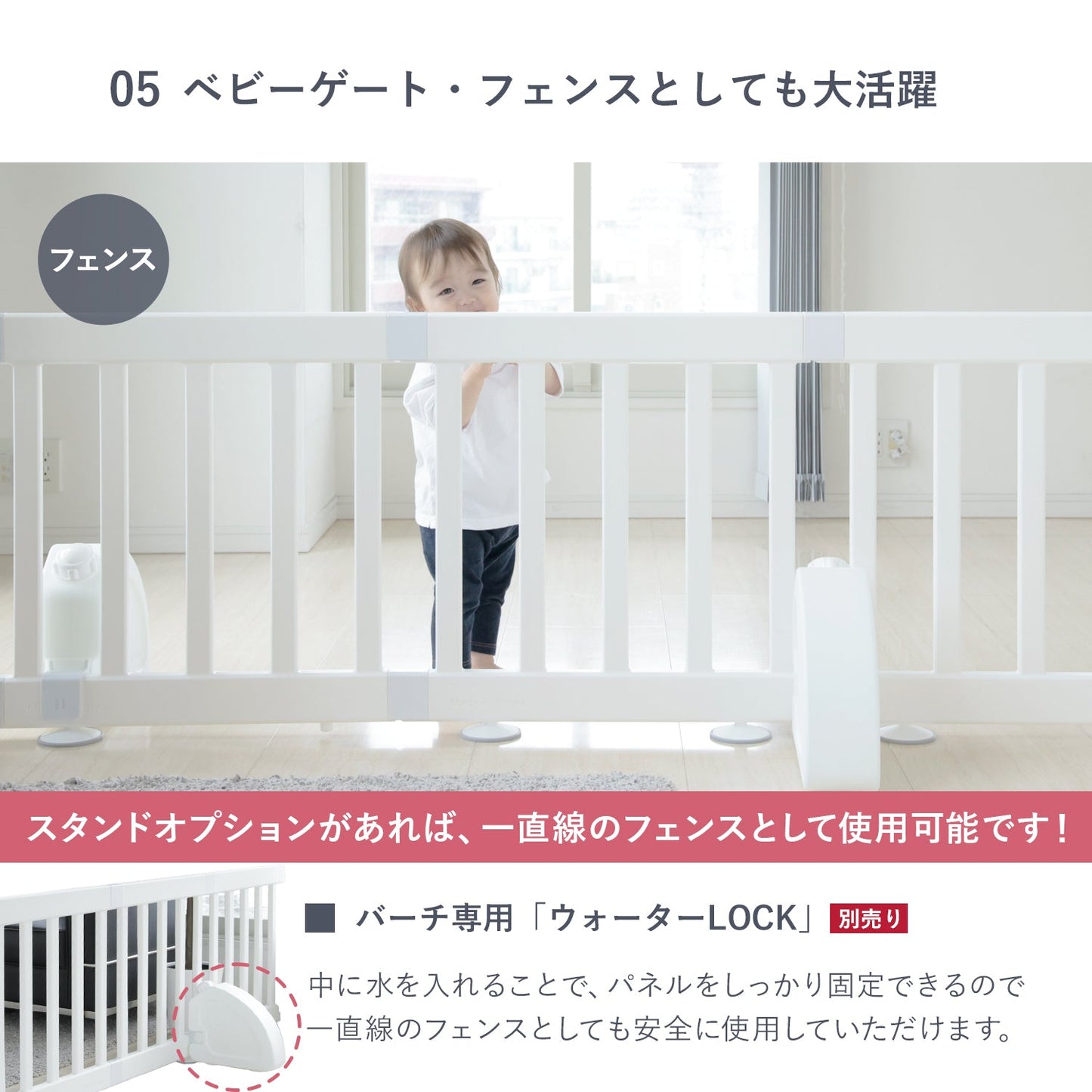 【お得なセット商品】 ベビーサークルバーチシンプルドアなし8枚セット&リンクマット同色4枚セット | iFam(アイファム)
