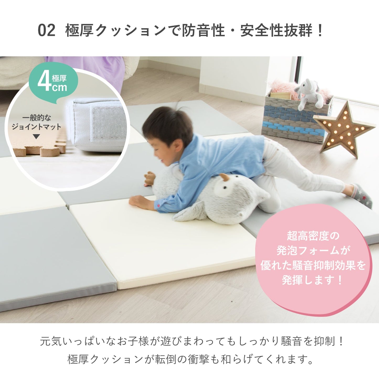 【お得なセット商品】 ベビーサークルバーチシンプルドアなし8枚セット&リンクマット同色4枚セット | iFam(アイファム)