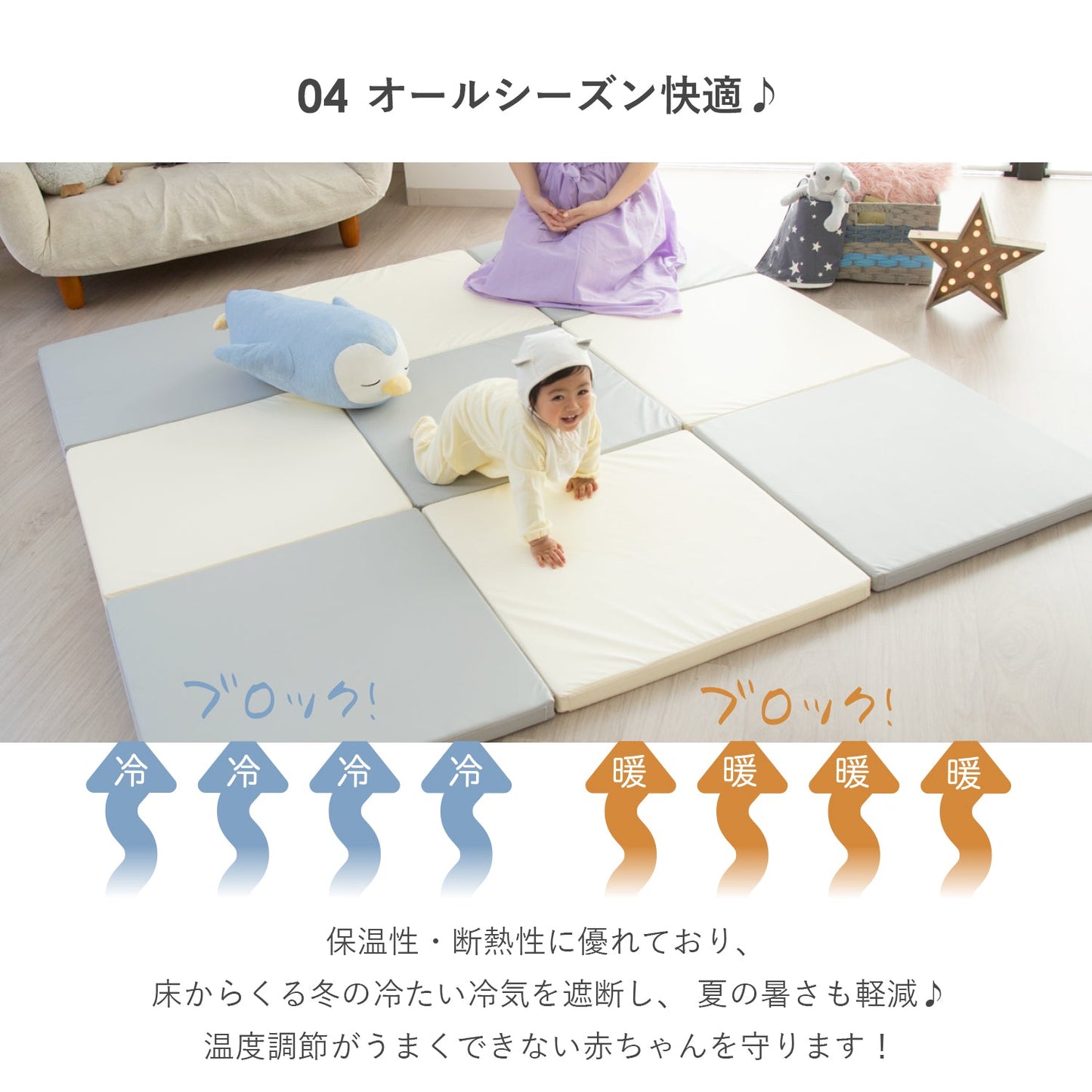 【お得なセット商品】 ベビーサークルバーチシンプルドアなし8枚セット&リンクマット同色4枚セット | iFam(アイファム)