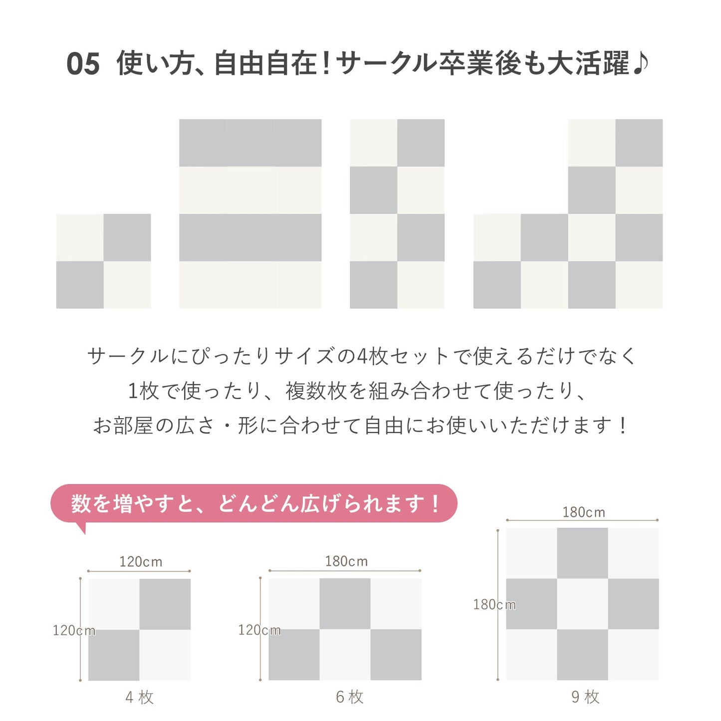 【お得なセット商品】 ベビーサークルバーチシンプルドアなし8枚セット&リンクマット同色4枚セット | iFam(アイファム)