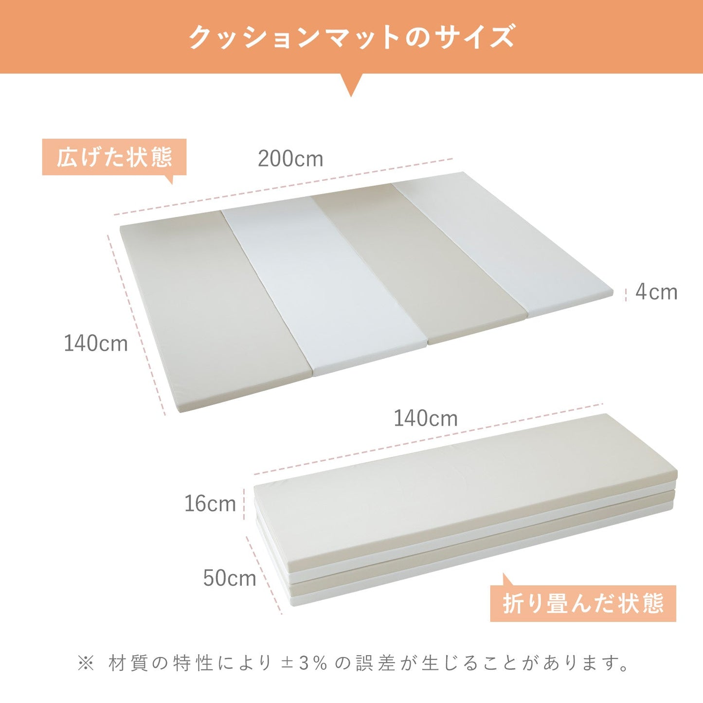 \お得なセット/ベビーサークルバーチ140×200cm+折りたたみクッションマット | iFam(アイファム)