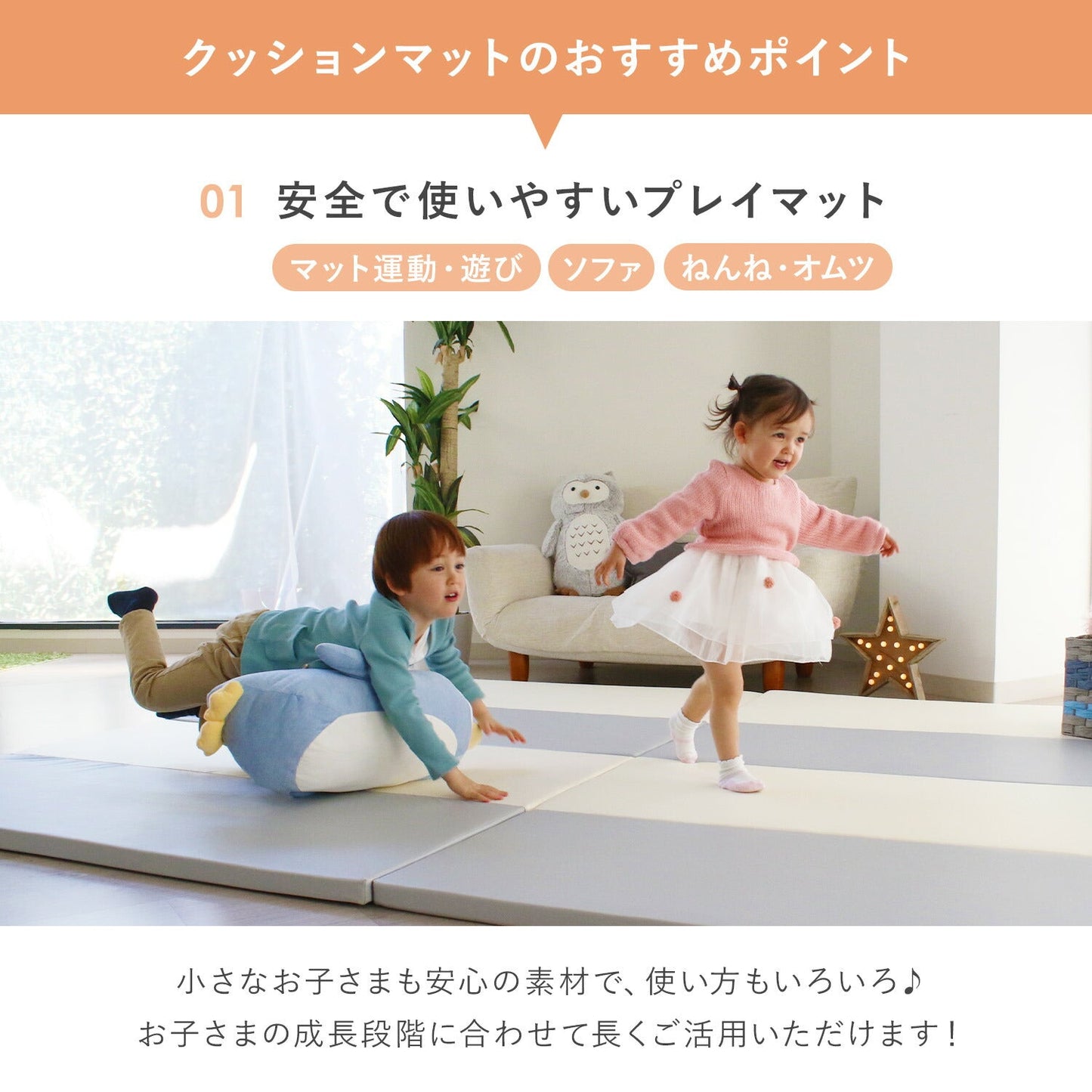 \お得なセット/ベビーサークルバーチ140×200cm+折りたたみクッションマット | iFam(アイファム)