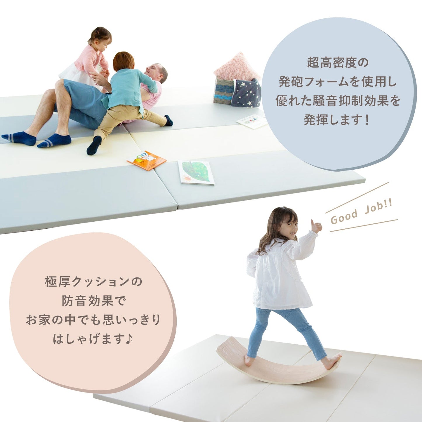 \お得なセット/ベビーサークルバーチ140×200cm+折りたたみクッションマット | iFam(アイファム)