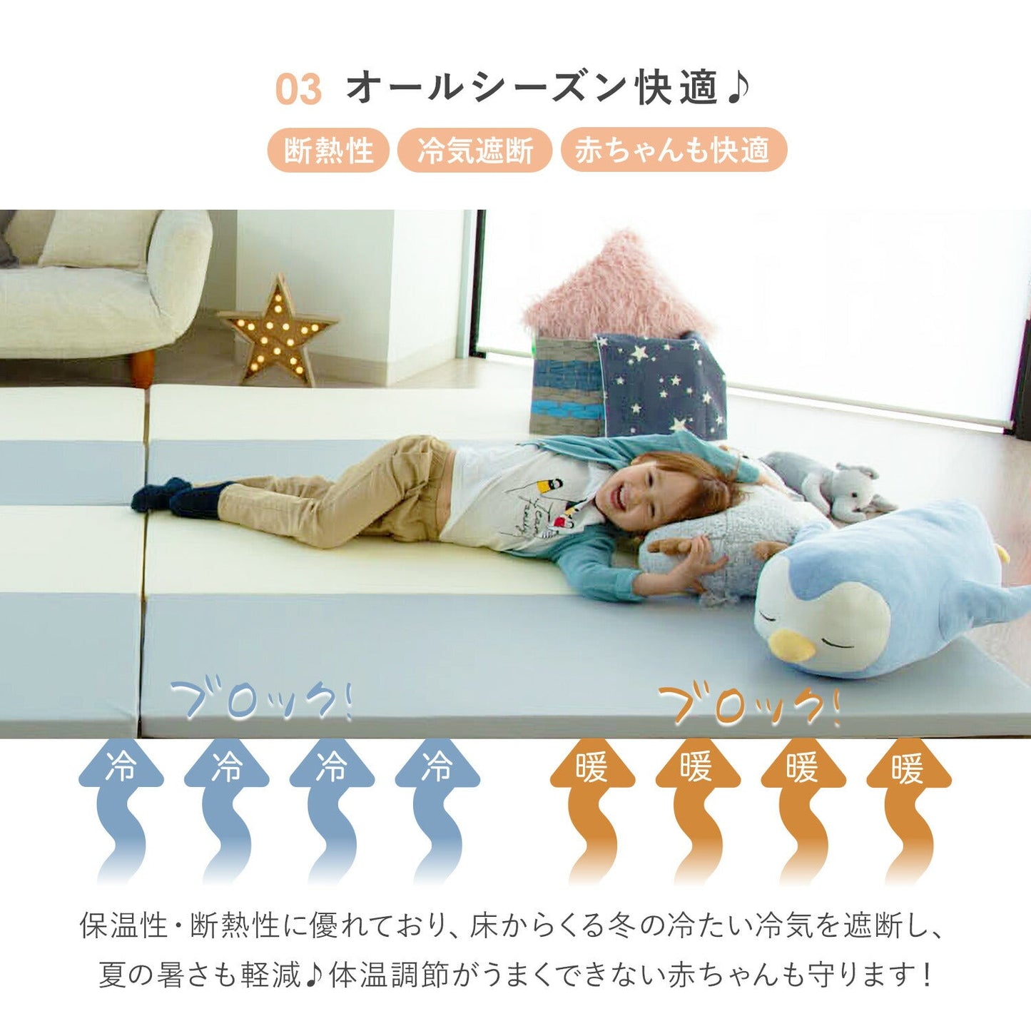 \お得なセット/ベビーサークルバーチ140×200cm+折りたたみクッションマット | iFam(アイファム)