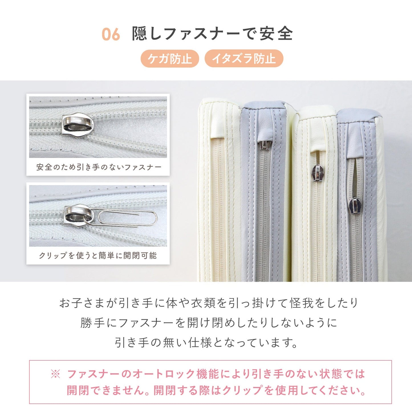 \お得なセット/ベビーサークルバーチ140×200cm+折りたたみクッションマット | iFam(アイファム)