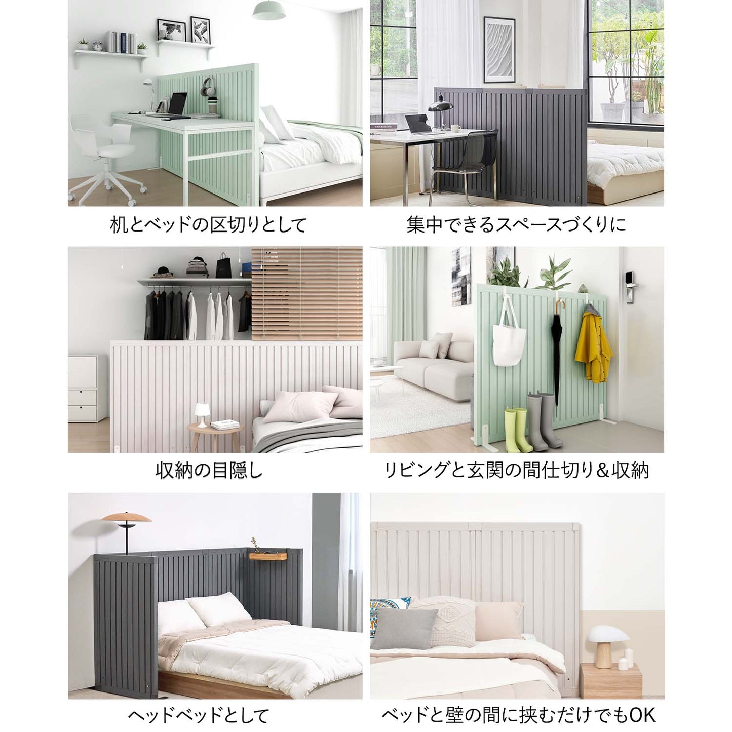 脚なしパネル2枚セット(パネル2P)Firstパーテーション | Takemehom(テイクミーホーム)