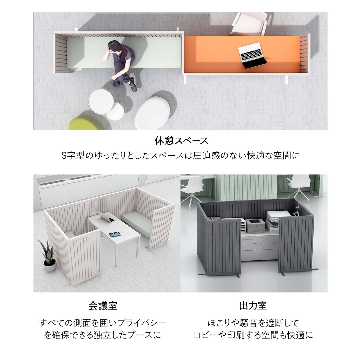 脚なしパネル2枚セット(パネル2P)Firstパーテーション | Takemehom(テイクミーホーム)