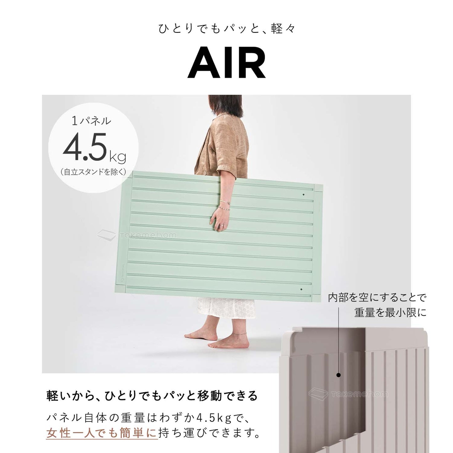 脚なしパネル2枚セット(パネル2P)Firstパーテーション | Takemehom(テイクミーホーム)