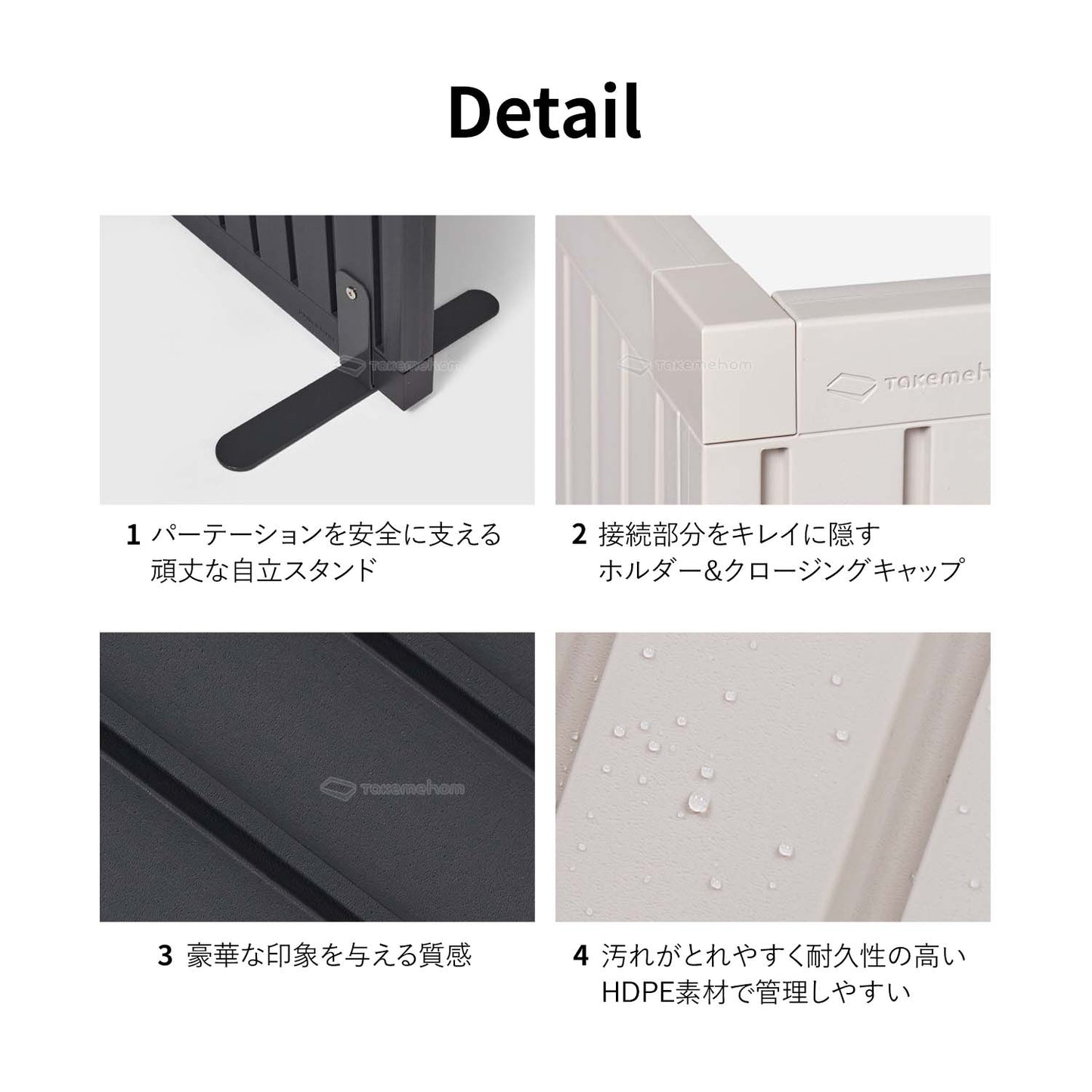 脚なしパネル2枚セット(パネル2P)Firstパーテーション | Takemehom(テイクミーホーム)