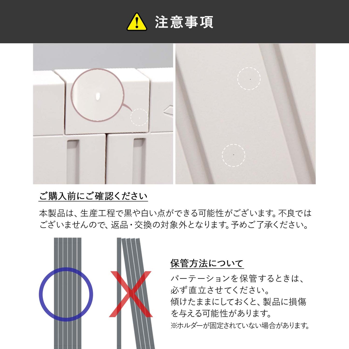 脚なしパネル2枚セット(パネル2P)Firstパーテーション | Takemehom(テイクミーホーム)