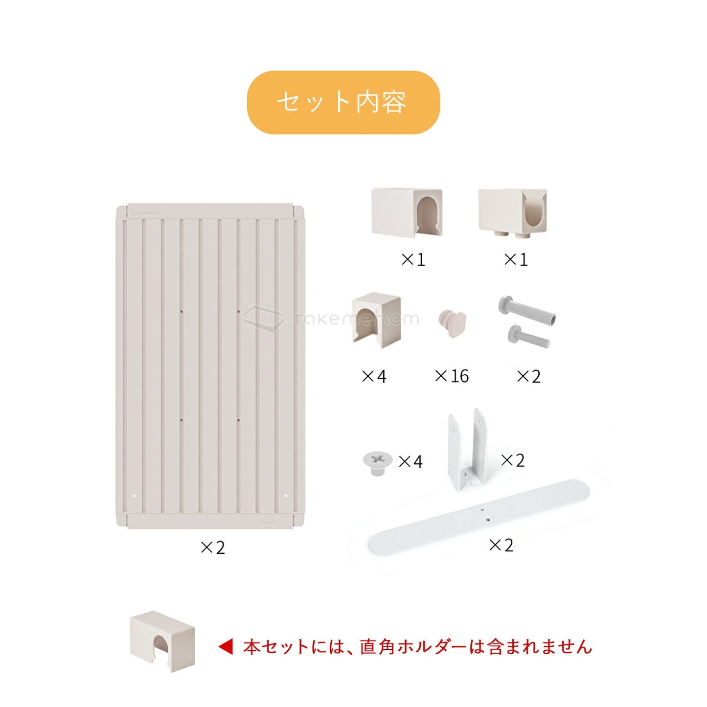 脚付きパネル2枚(ダブルセット) Firstパーテーション | Takemehom(テイクミーホーム)