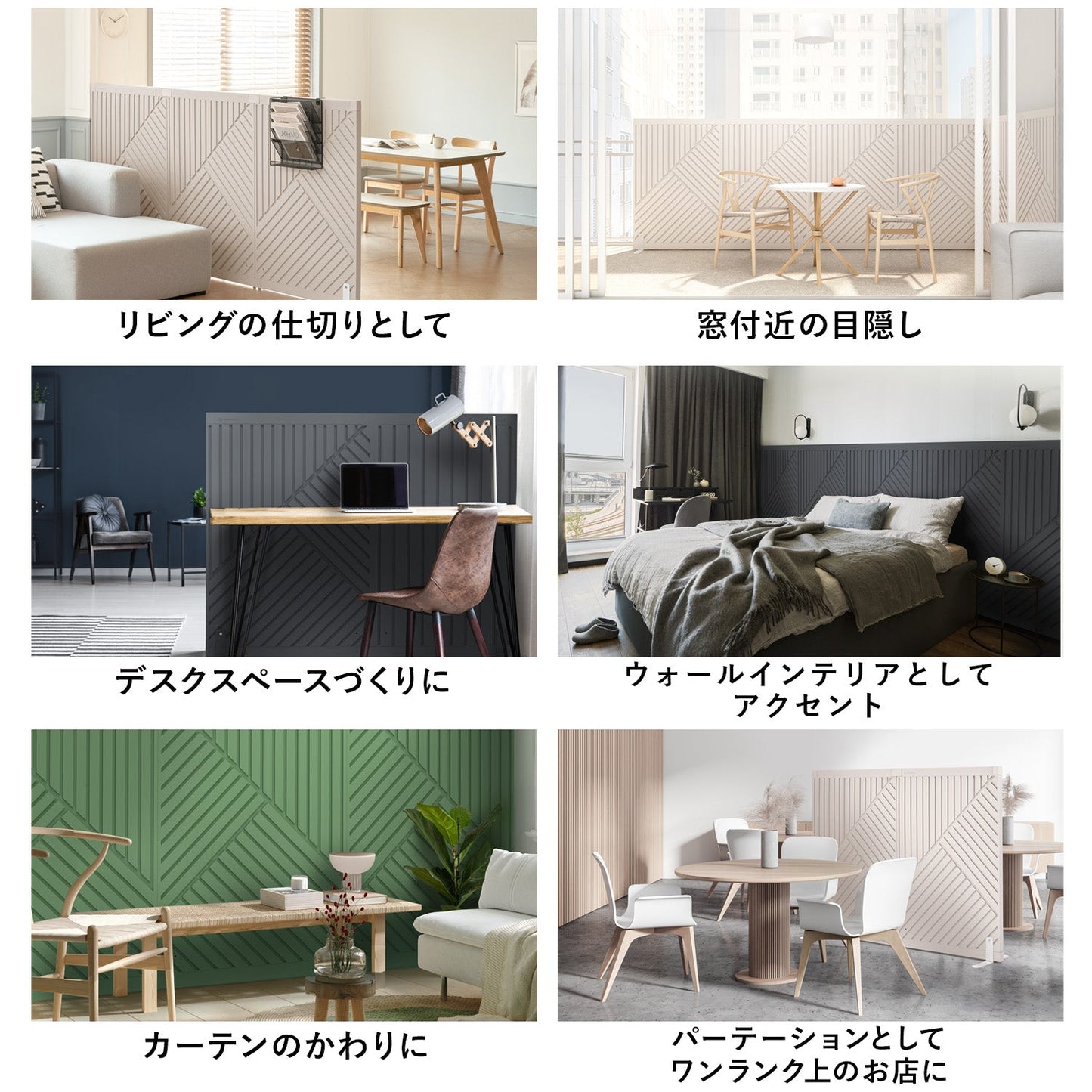 脚なしパネル1枚セット Firstパーテーション オブリーク | Takemehom(テイクミーホーム)