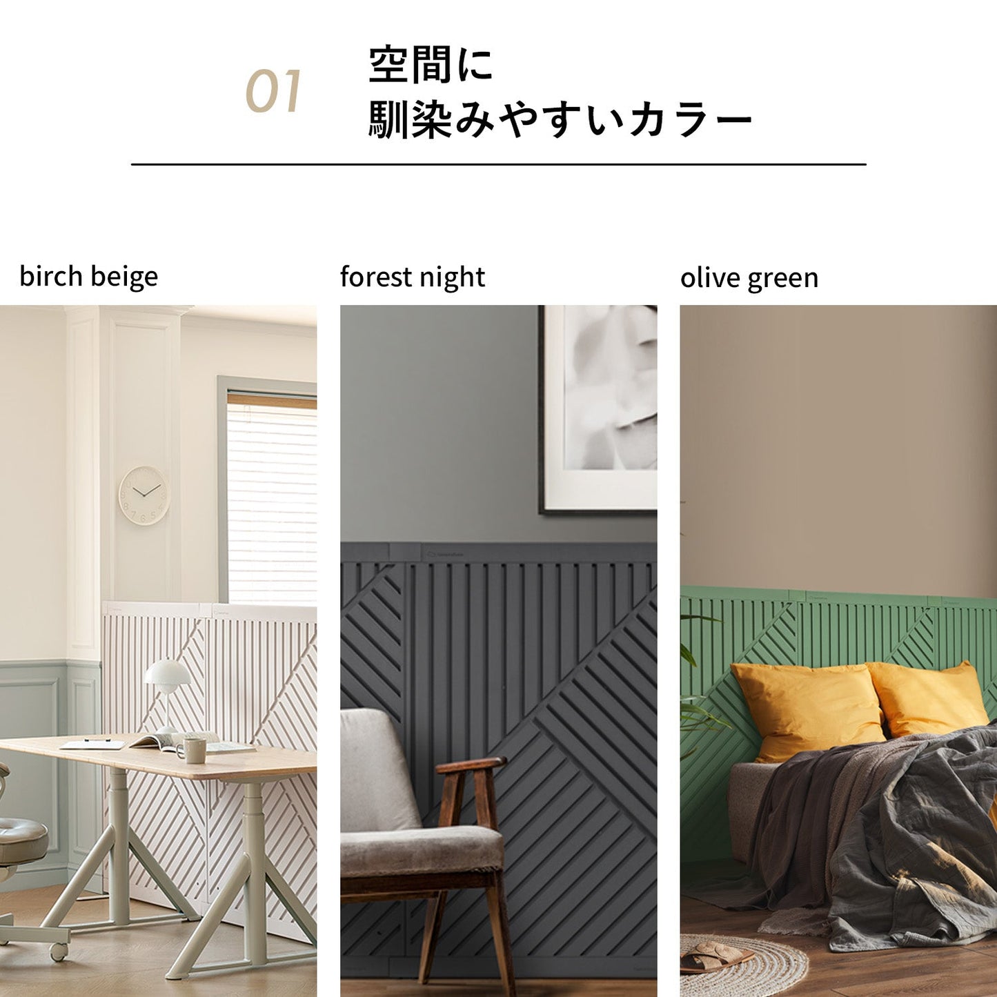 脚なしパネル1枚セット Firstパーテーション オブリーク | Takemehom(テイクミーホーム)