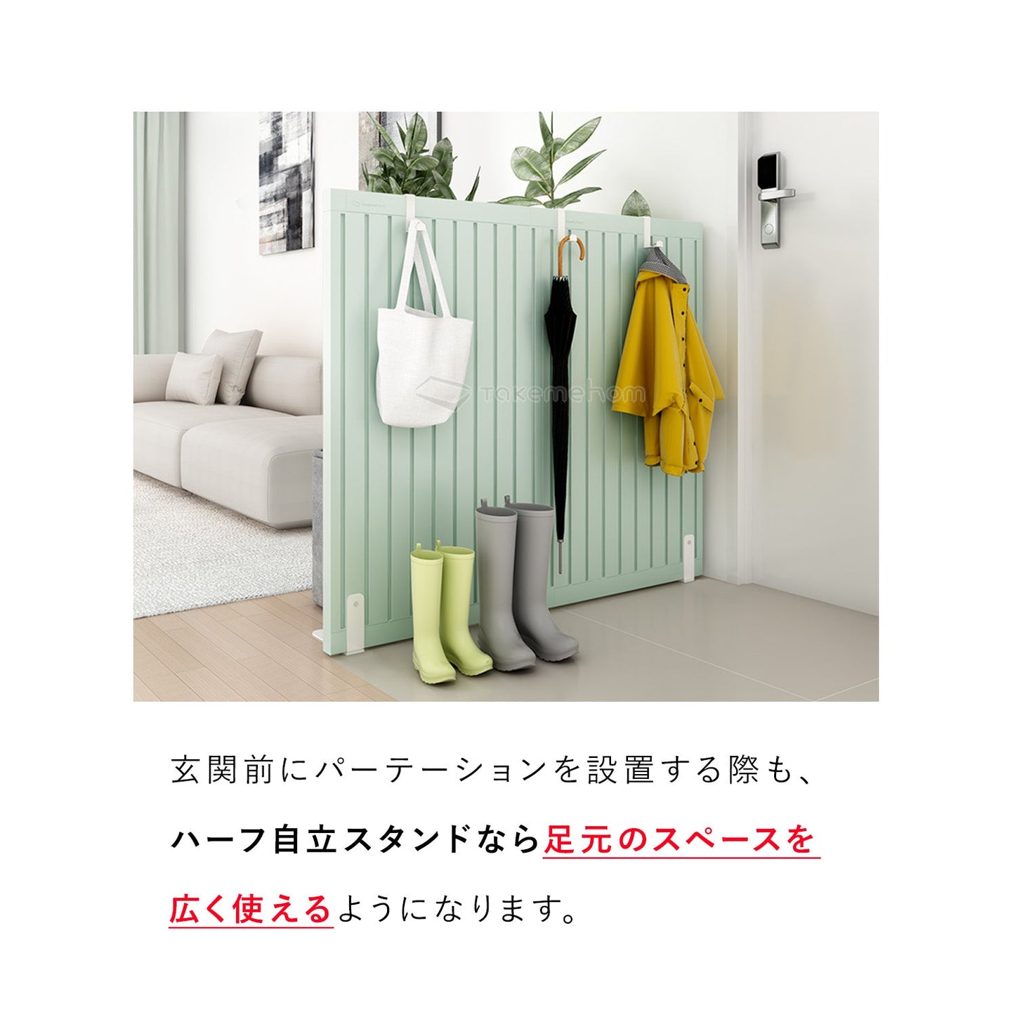 ハーフ自立スタンド 2セット | Takemehom(テイクミーホーム)
