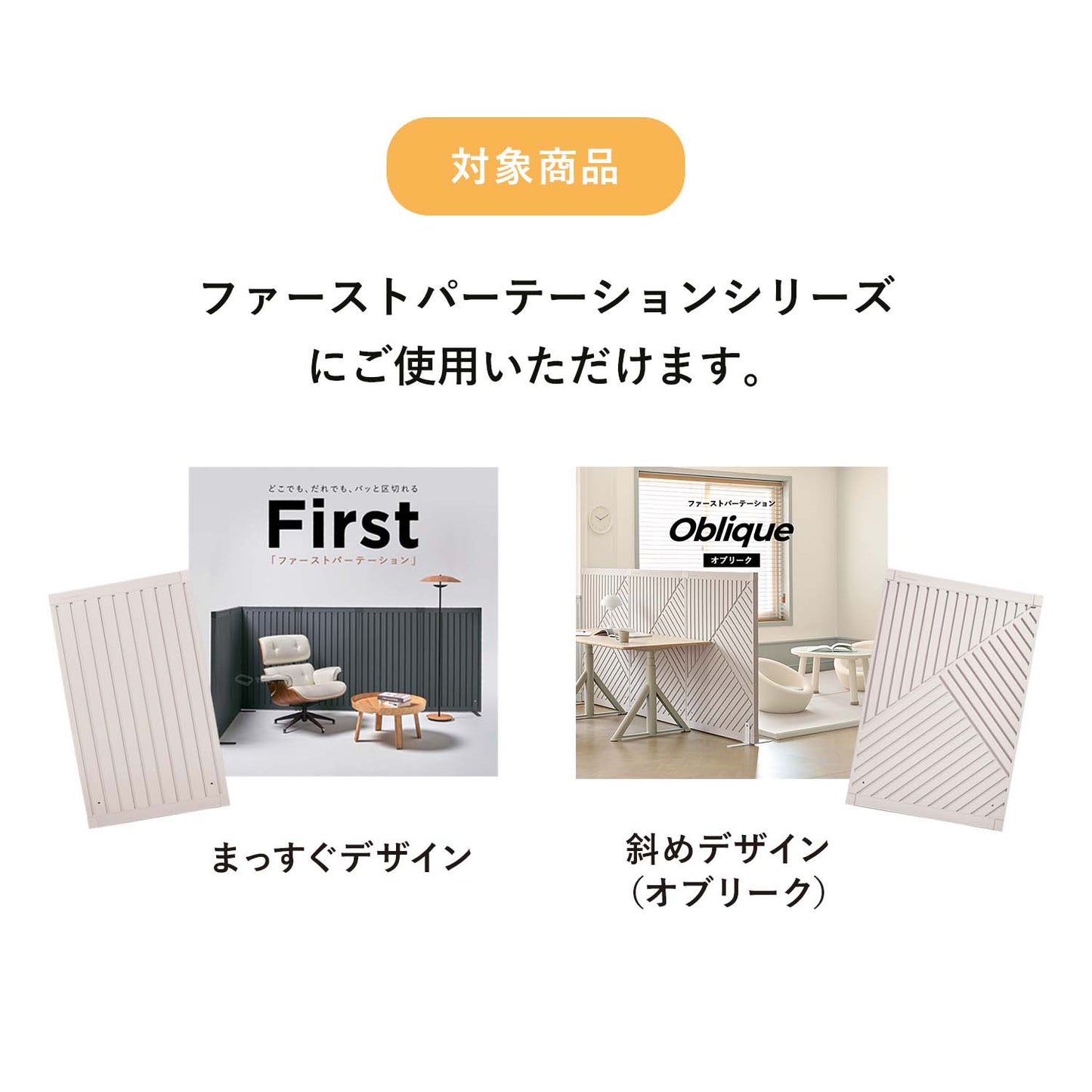 クロージングキャップ 4個 | Takemehom(テイクミーホーム)