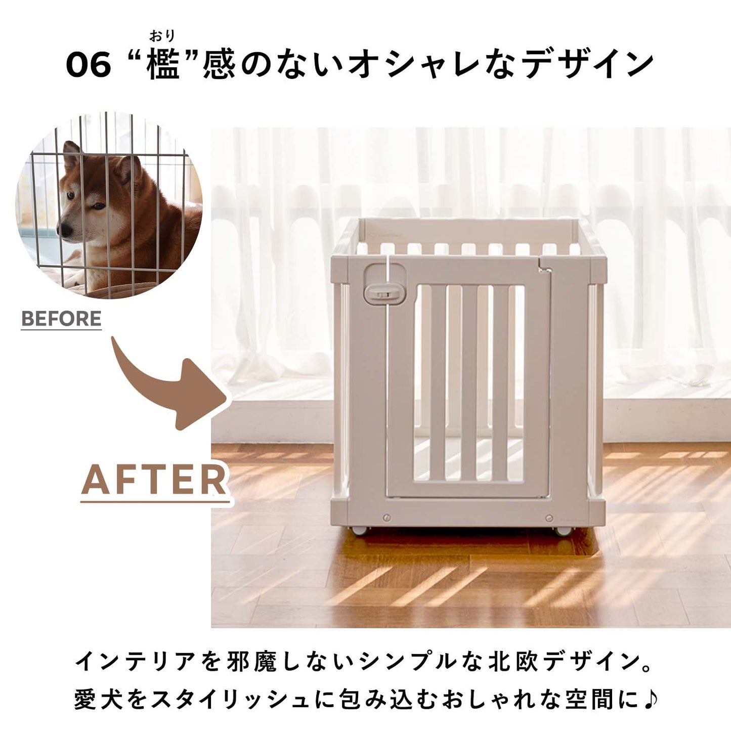 モバイルペットルーム MOBILE PET ROOM SINGLE | Takemehom(テイクミーホーム)