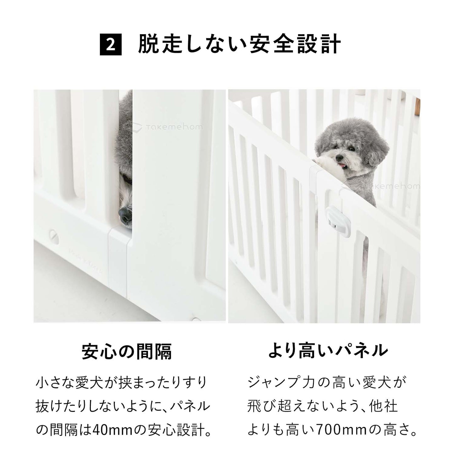 モバイルペットルーム MOBILE PET ROOM SINGLE | Takemehom(テイクミーホーム)