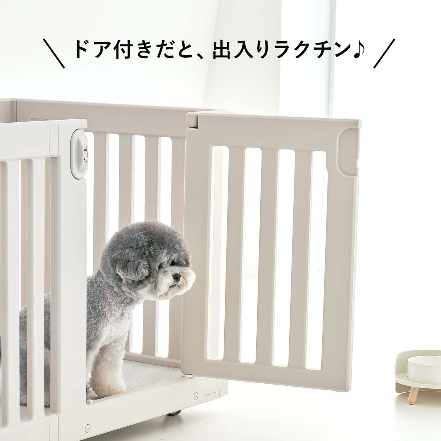 モバイルペットルーム MOBILE PET ROOM SINGLE | Takemehom(テイクミーホーム)