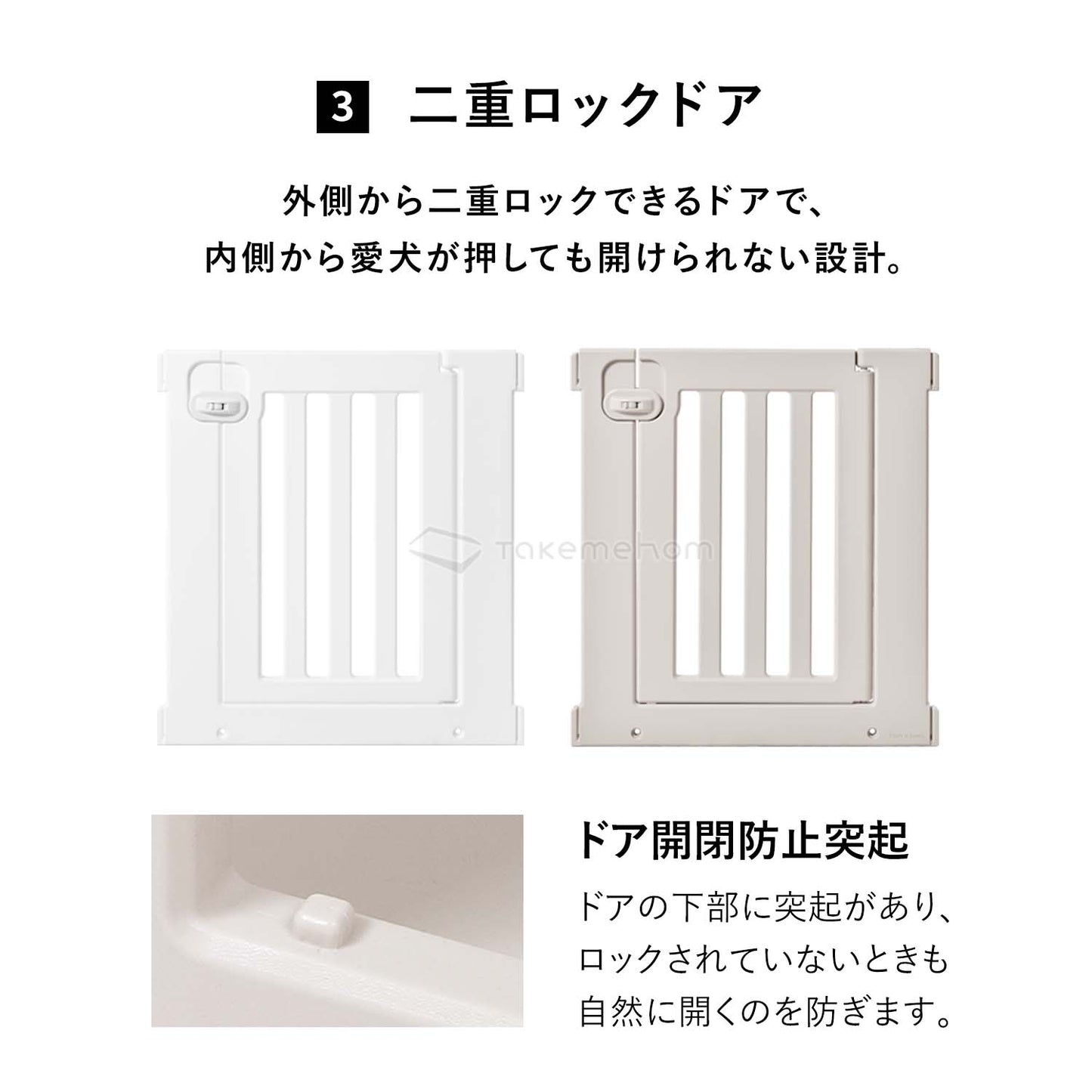 モバイルペットルームダブル MOBILE PET ROOM DOUBLE | Takemehom(テイクミーホーム)
