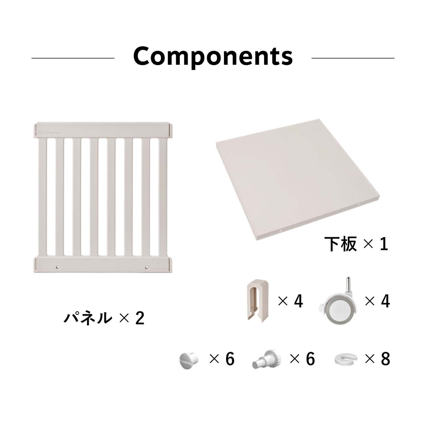 モバイルペットルーム専用 拡張パネル MOBILE PET ROOM EXTRA PANELS | Takemehom(テイクミーホーム)