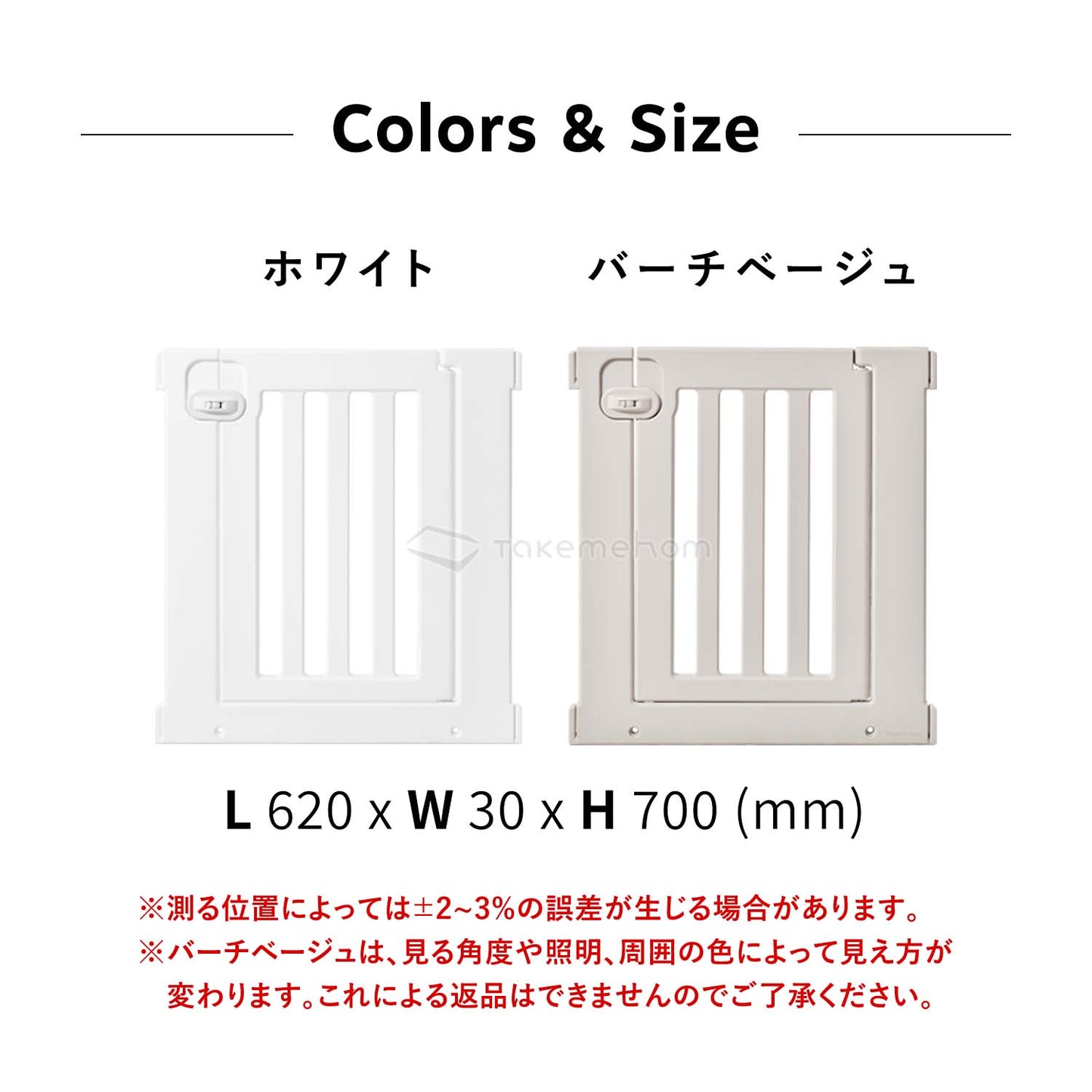 モバイルペットルーム専用 ドアパネル MOBILE PET ROOM DOOR PANEL | Takemehom(テイクミーホーム)