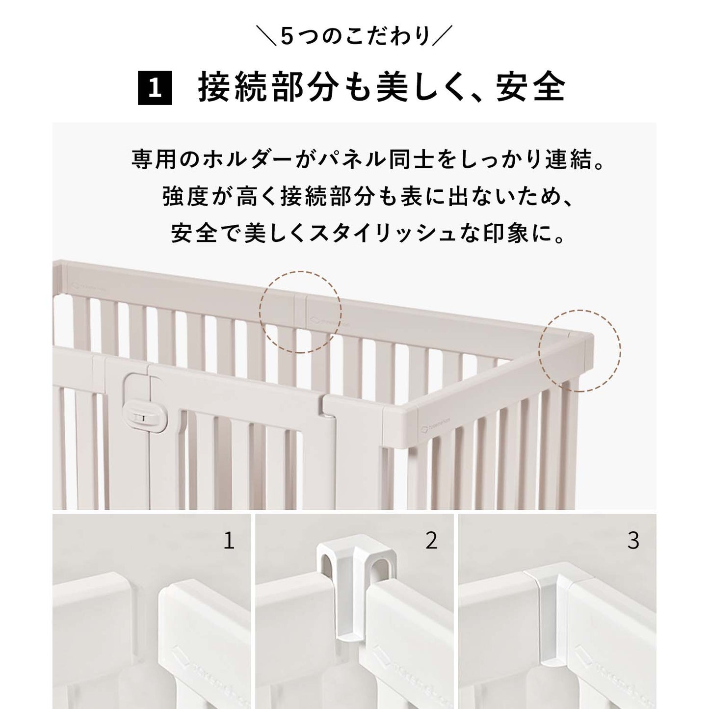 モバイルペットルーム専用 ドアパネル MOBILE PET ROOM DOOR PANEL | Takemehom(テイクミーホーム)