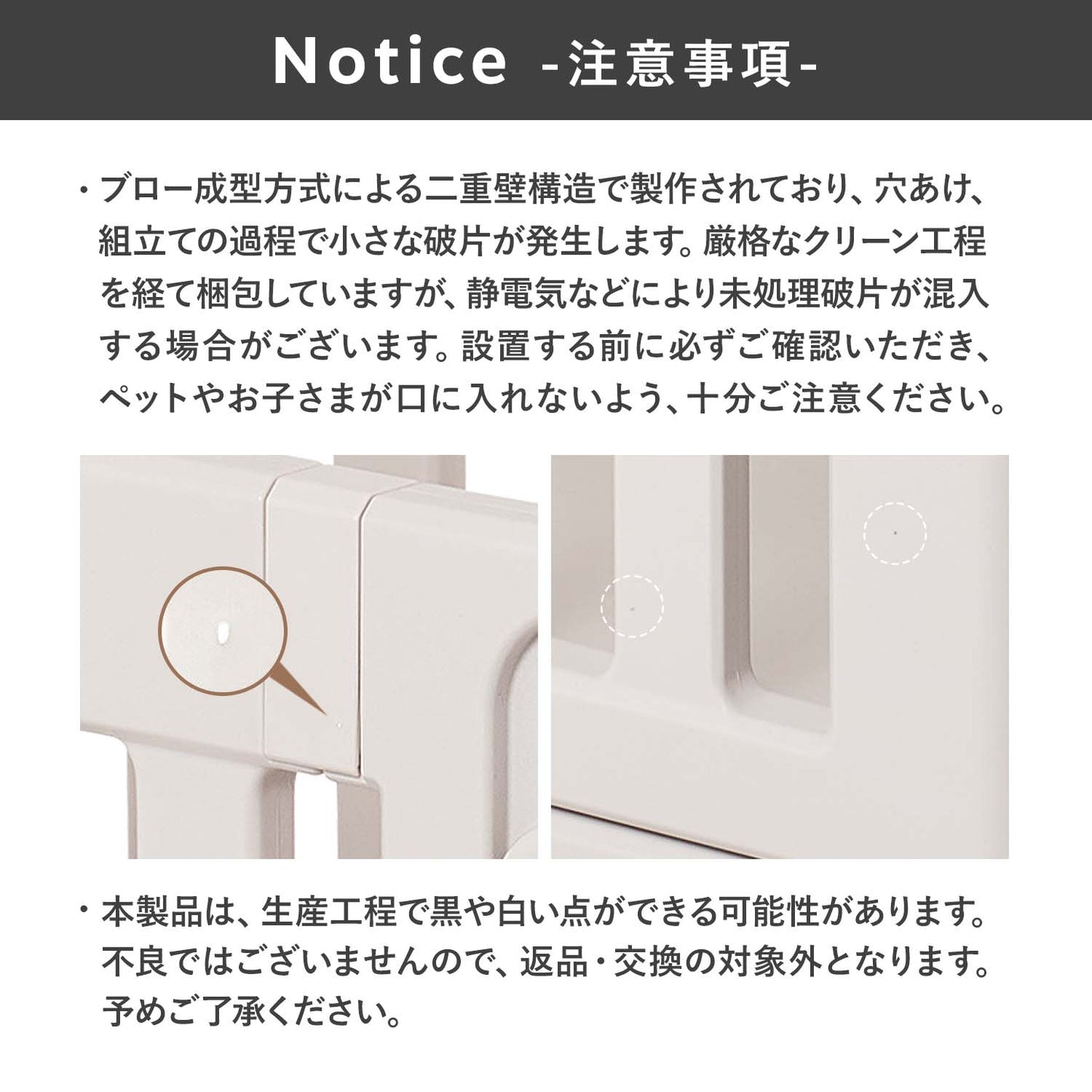 モバイルペットルーム専用 ドアパネル MOBILE PET ROOM DOOR PANEL | Takemehom(テイクミーホーム)