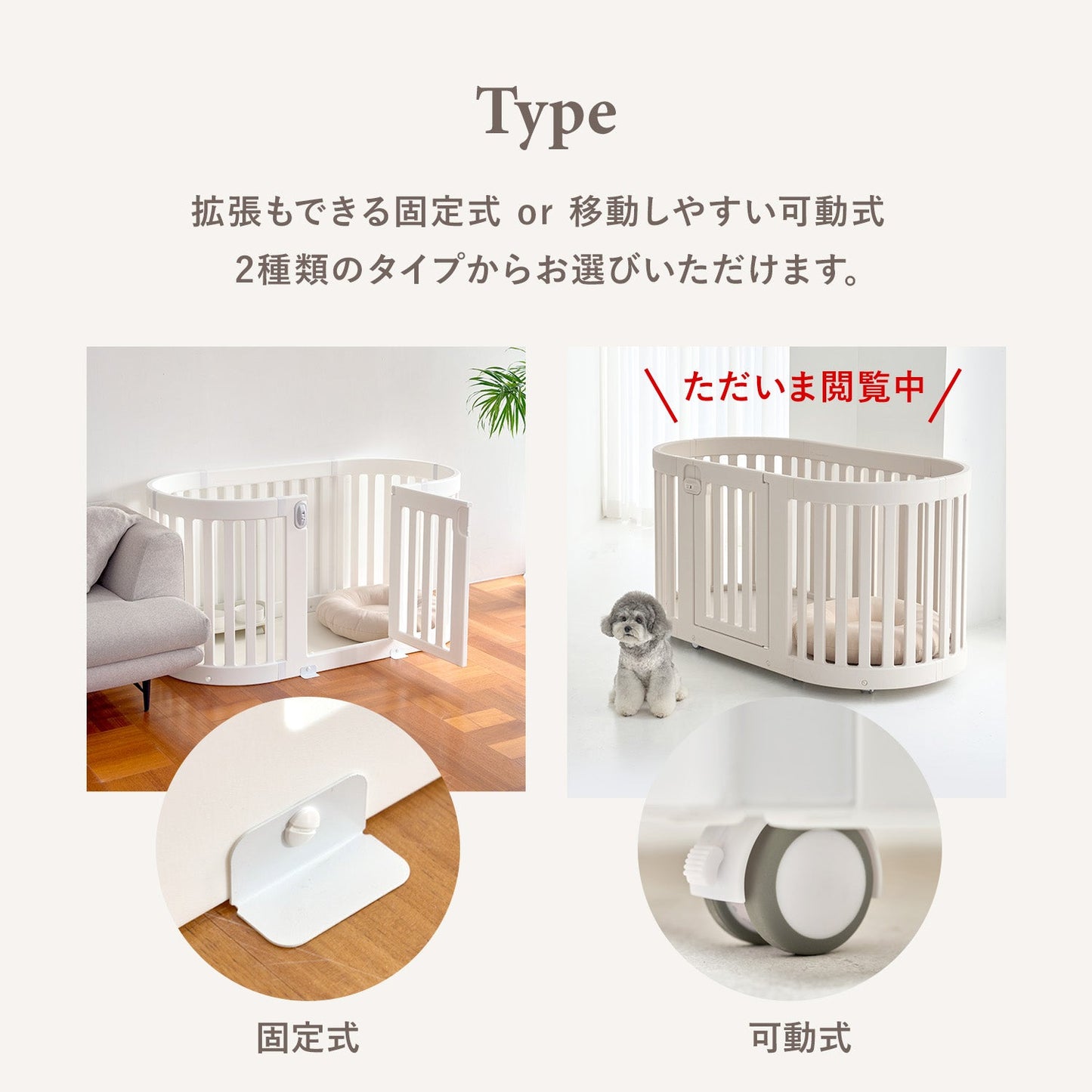 ヒュッゲラウンドペットルーム【可動式】 MOBILE HYGGE ROUND PET ROOM | Takemehom(テイクミーホーム)