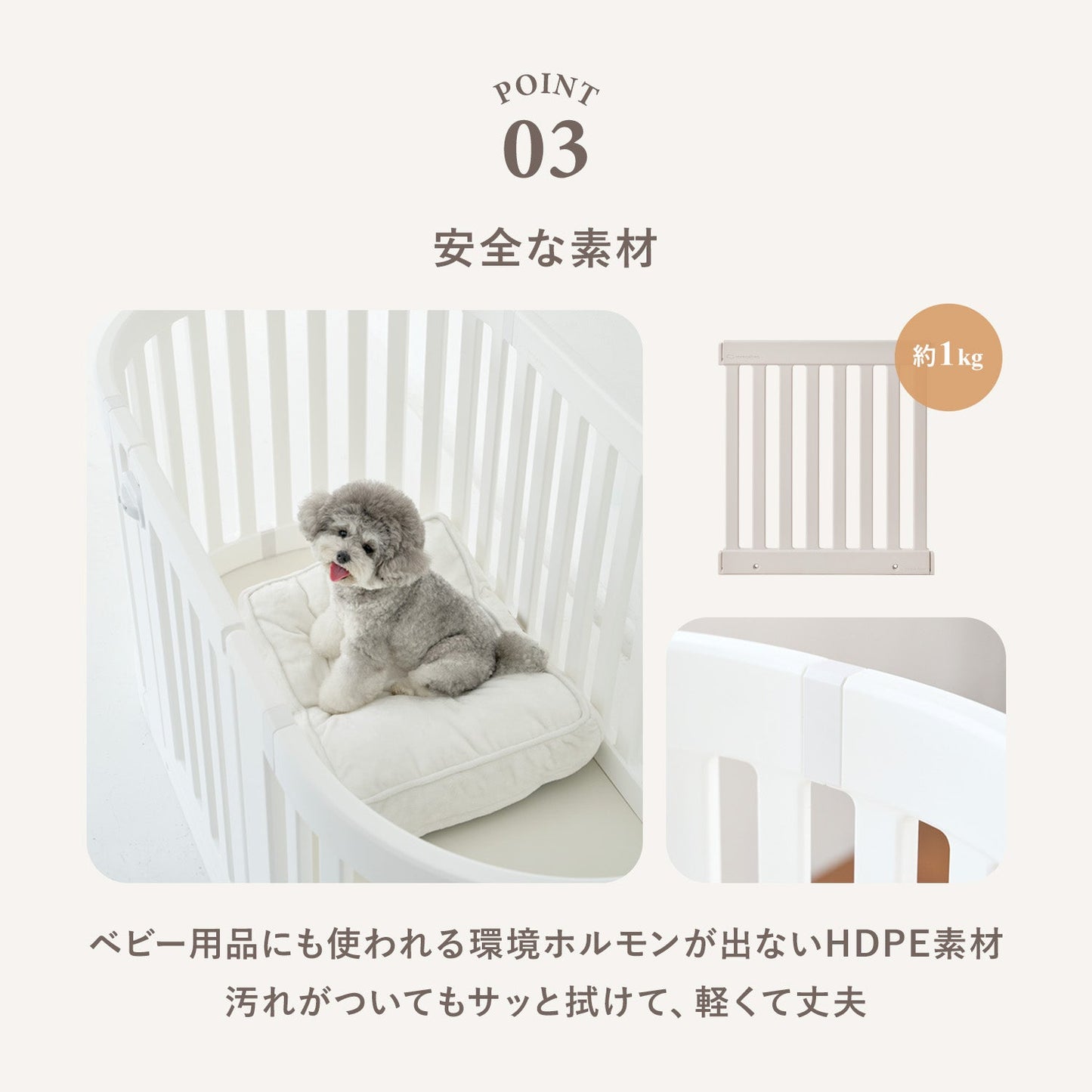 ヒュッゲラウンドペットルーム【可動式】 MOBILE HYGGE ROUND PET ROOM | Takemehom(テイクミーホーム)