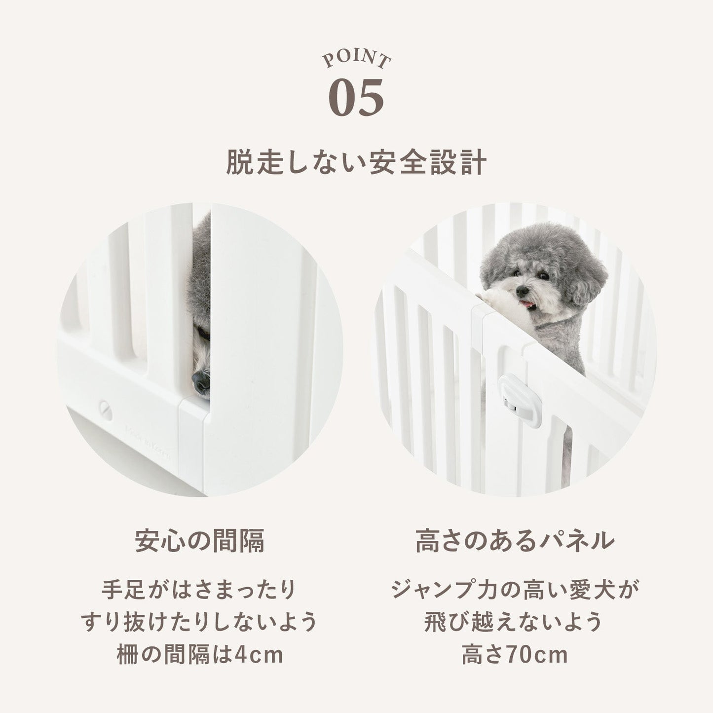 ヒュッゲラウンドペットルーム【可動式】 MOBILE HYGGE ROUND PET ROOM | Takemehom(テイクミーホーム)